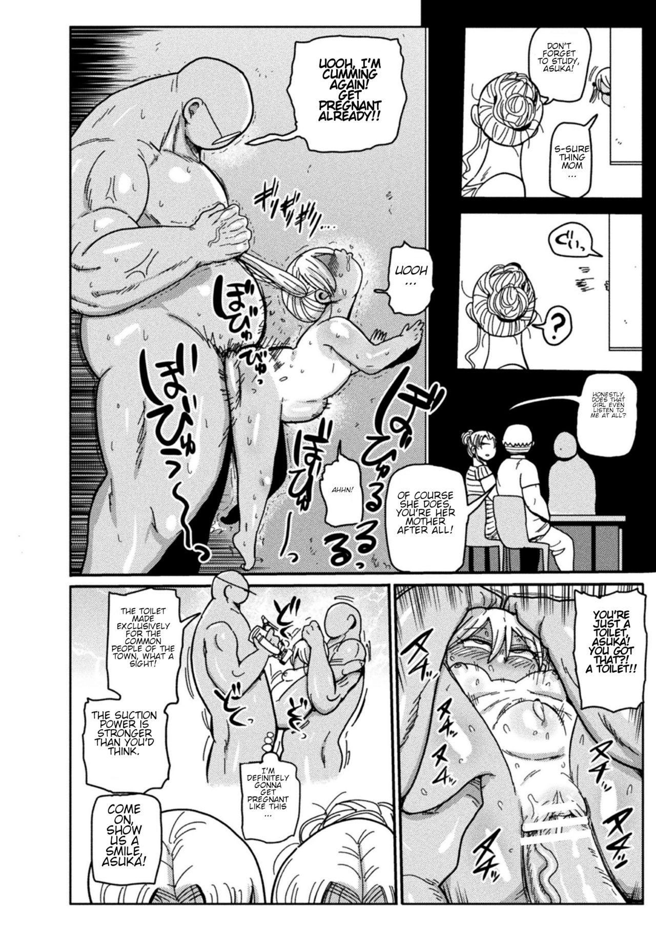 Tesao Yosei no Mahou Shojo Asuka Blond - Page 12