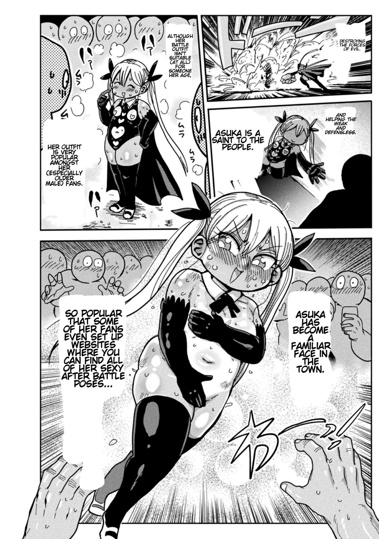 Vadia Yosei no Mahou Shojo Asuka Monster - Page 2