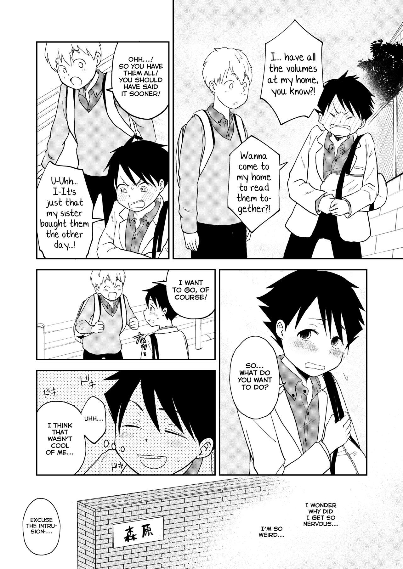 Street Fuck Moto Onakura no Tomodachi Verga - Page 6