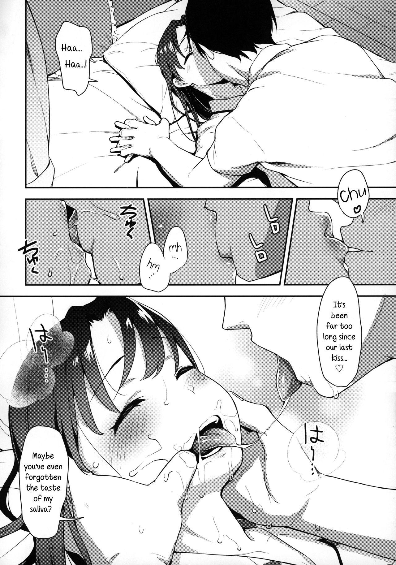 Flogging Aika to Oji-san 2 - Original Gay Cumshots - Page 7