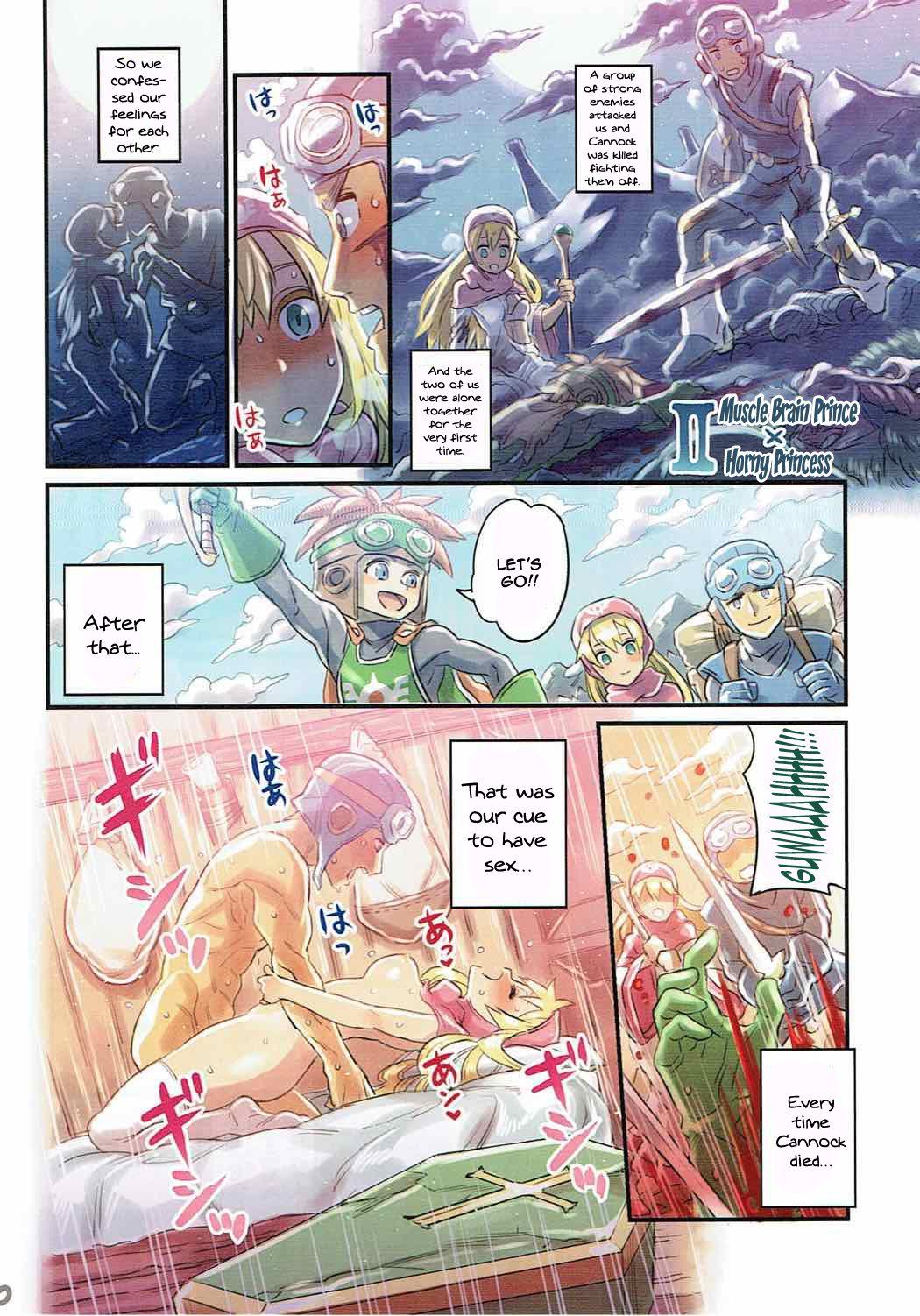 (C90) [Mimoneland (Mimonel)] Nakama to Issen Koechau Hon ~DQ Hen 2~ | A Book About Crossing The Line With Companions ~DQ Edition~ 2 (Dragon Quest) [English] {Doujins.com} 8