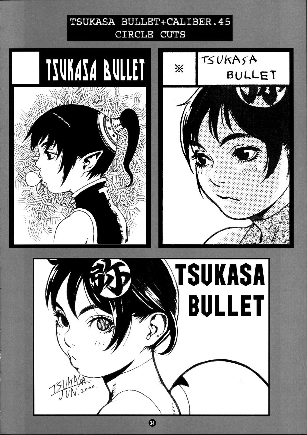 Tsukasa Bullet 2001 34