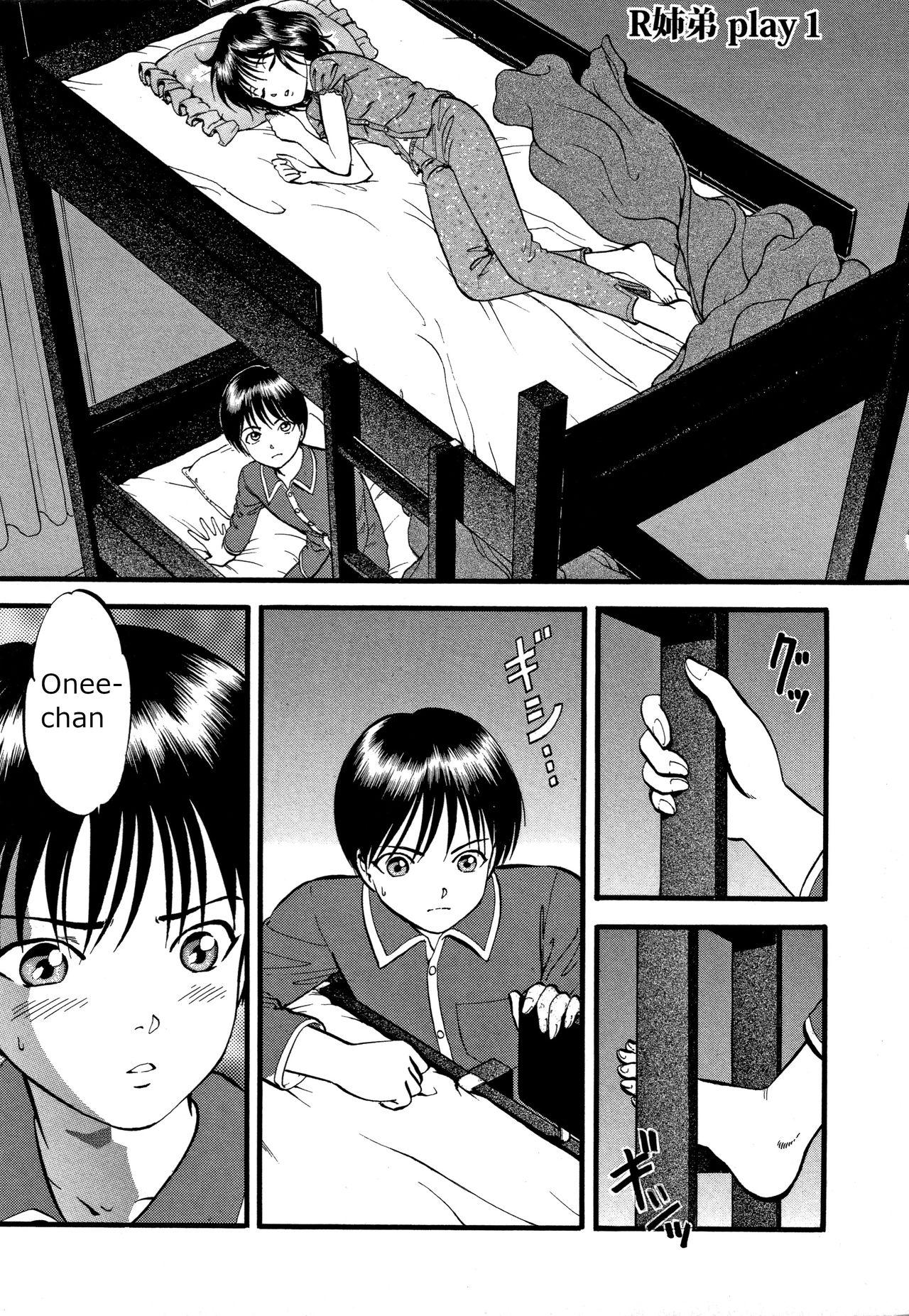 Gay Bus [RPG Company 2 (Yoriu Mushi)] R-Shitei Play 1 - Little Night Crawling [English] Masturbation - Page 6