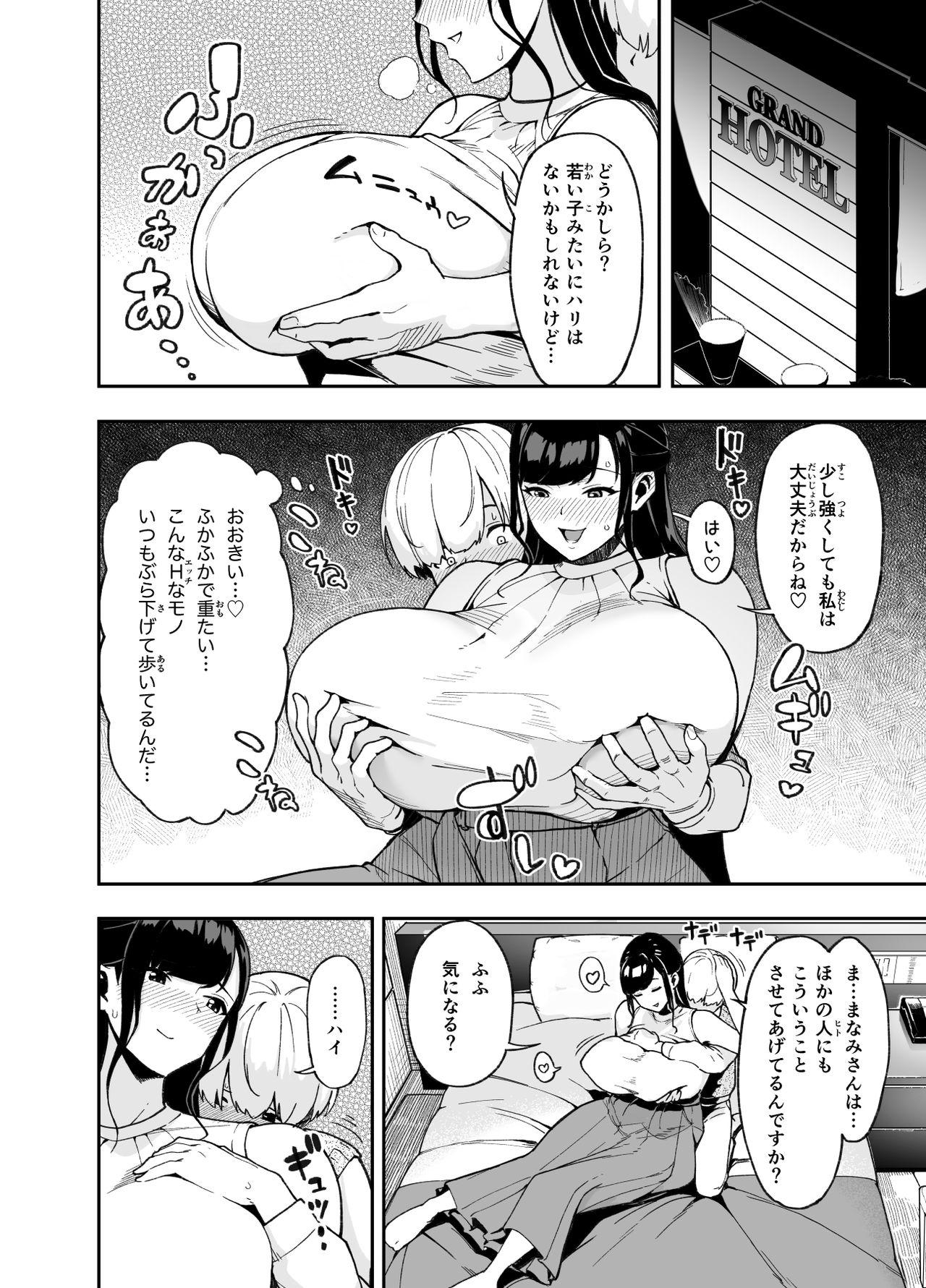 Gay Longhair Hitozuma Kotteri - Original Street - Page 8