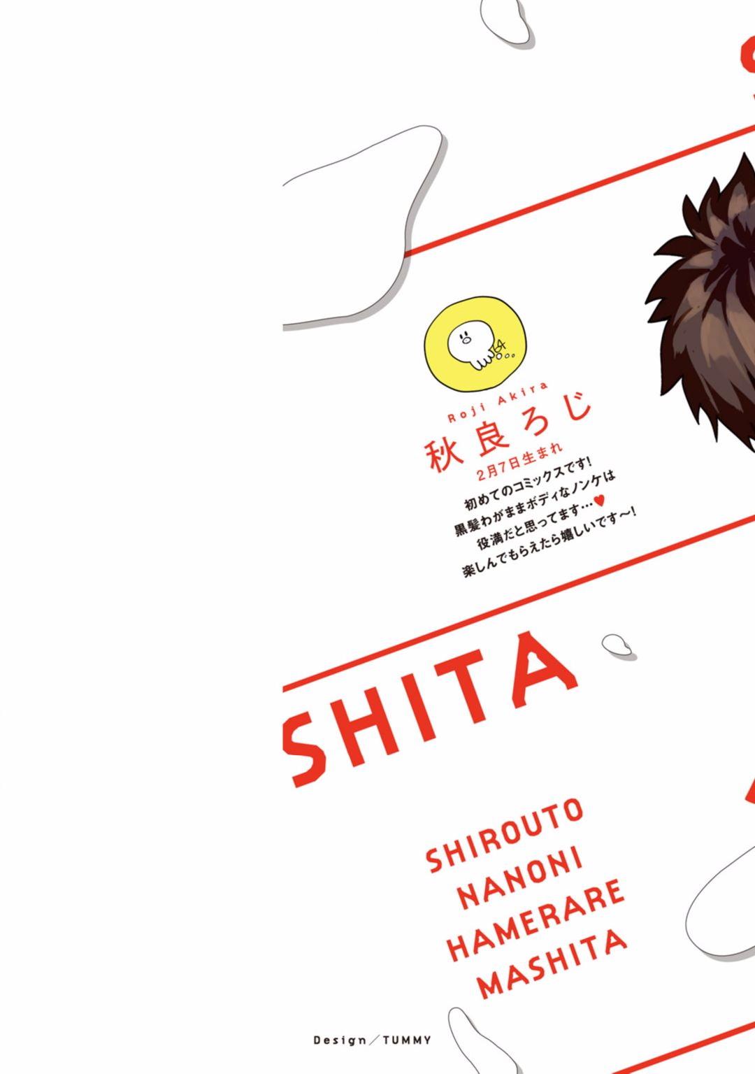 Animated Shirouto nanoni Hameraremashita | 本是个外行，却被人欺负了 Ch. 1-4 Big Black Dick - Page 2