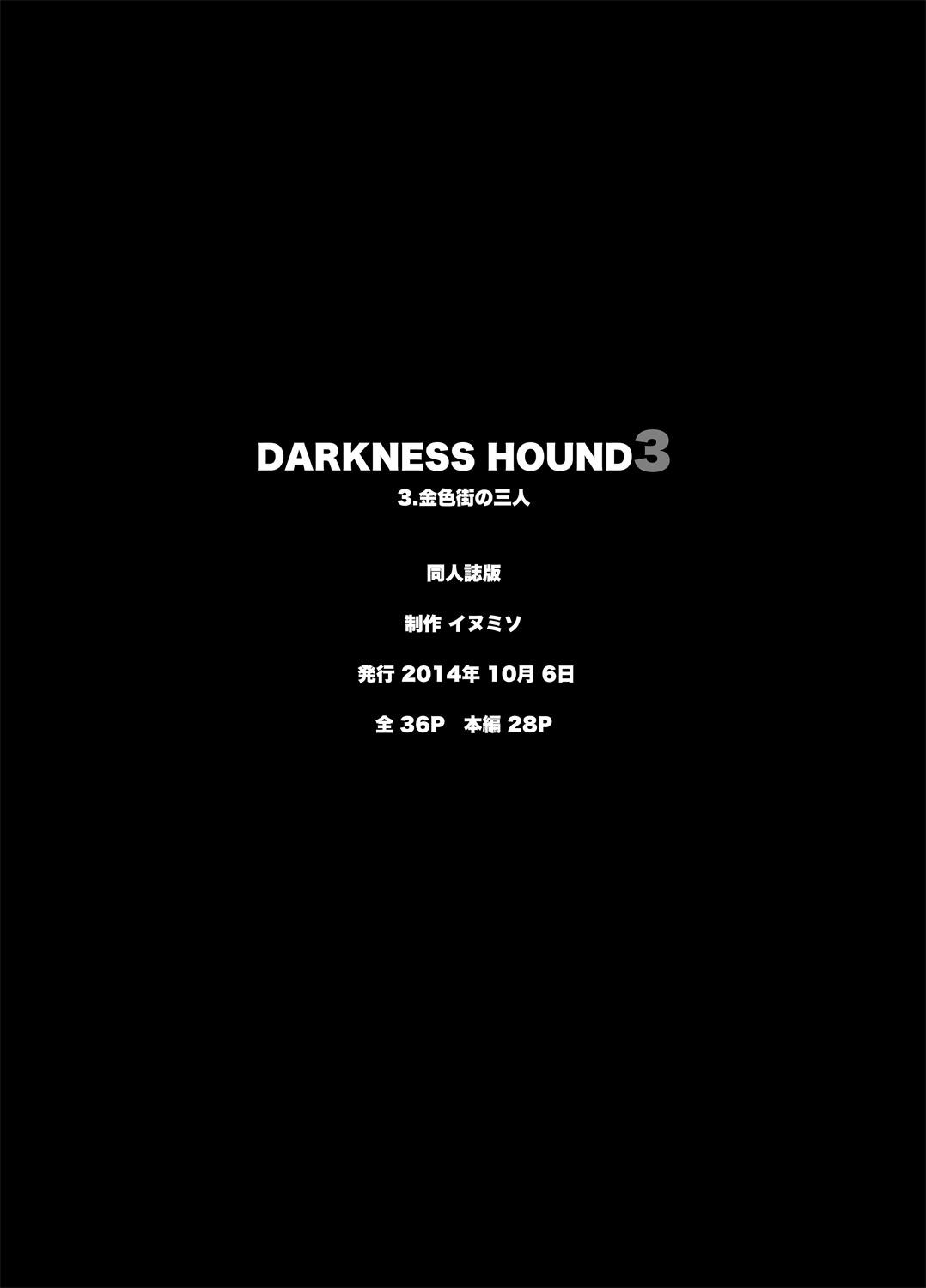DARKNESS HOUND | 黑暗猎犬 01-03 157