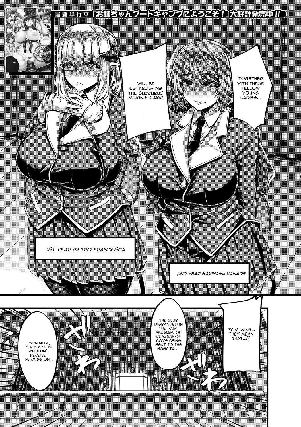 Nylons Succubus Sakusei-bu Chapter 1 White - Page 3