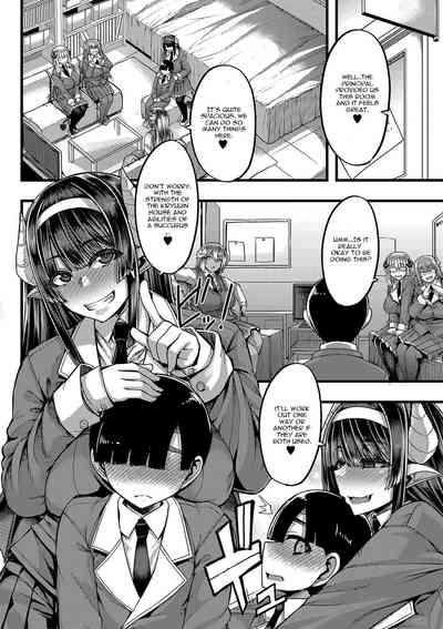 Succubus Sakusei-bu Chapter 1 5