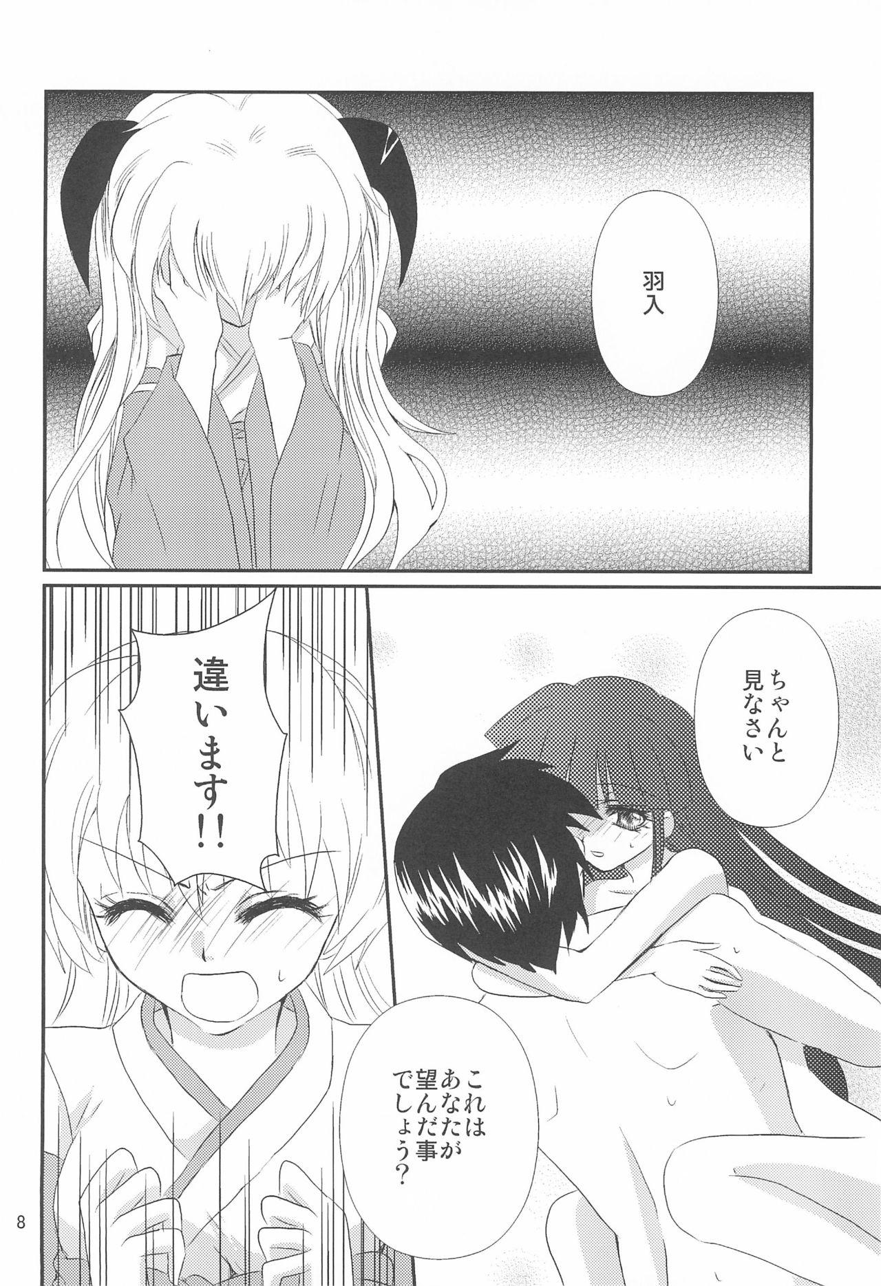 T Girl Gensou - Higurashi no naku koro ni | when they cry Defloration - Page 8