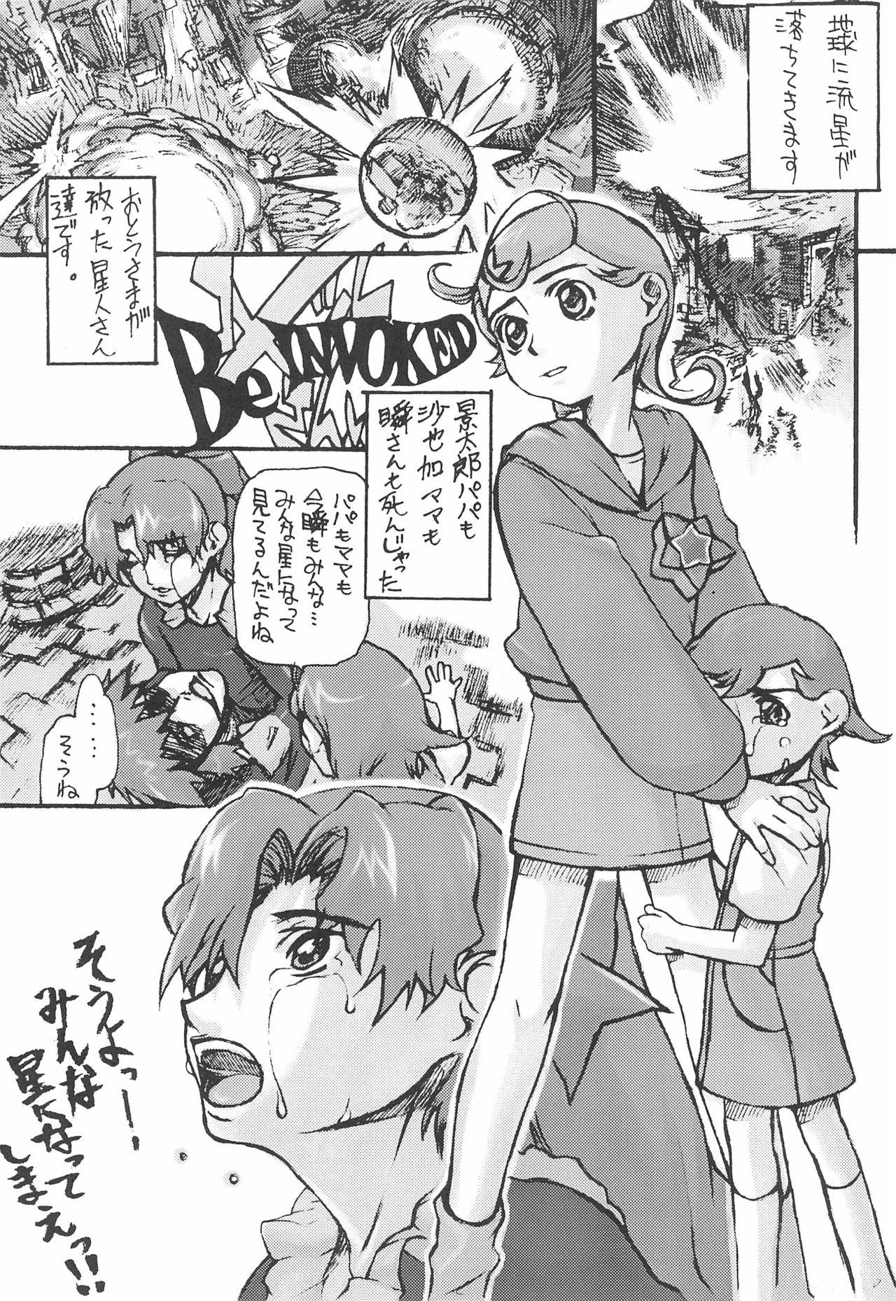 Casero Comet-san Comical Comics - Cosmic baton girl comet san Orgasmo - Page 9