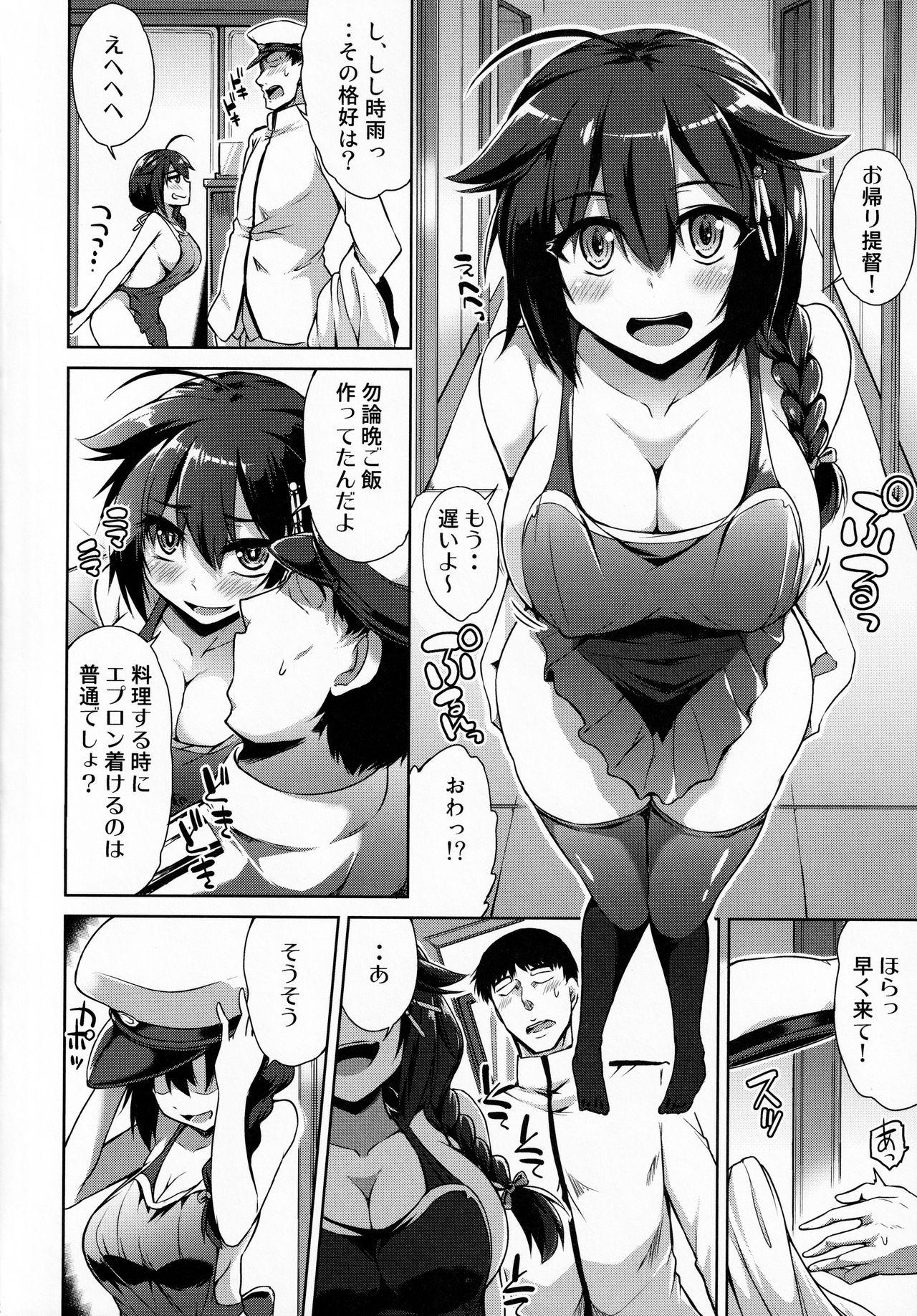 Stepdaughter Shigure-chan Niizuma Nikki - Kantai collection Bathroom - Page 3