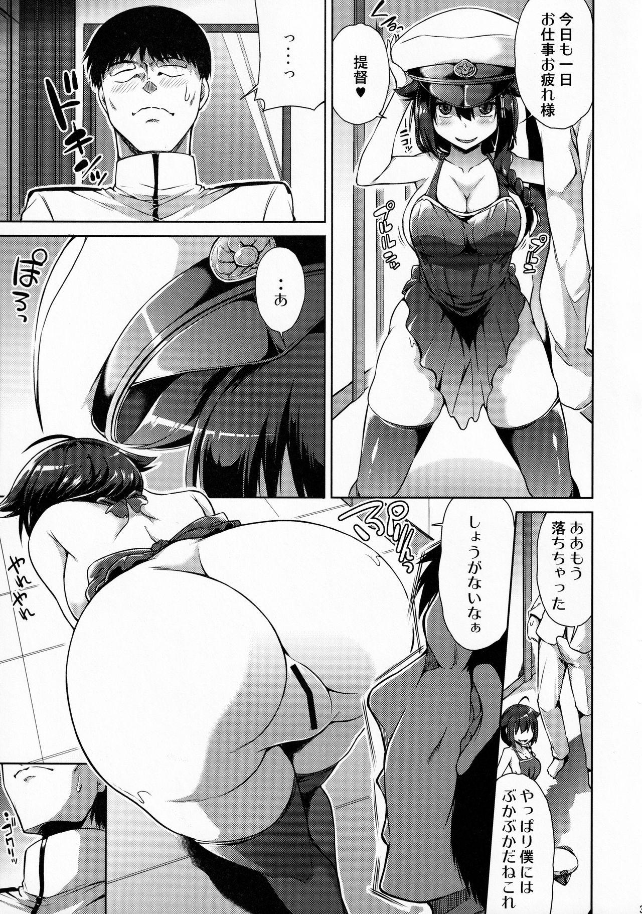 Orgasmus Shigure-chan Niizuma Nikki - Kantai collection Sucking Cock - Page 4