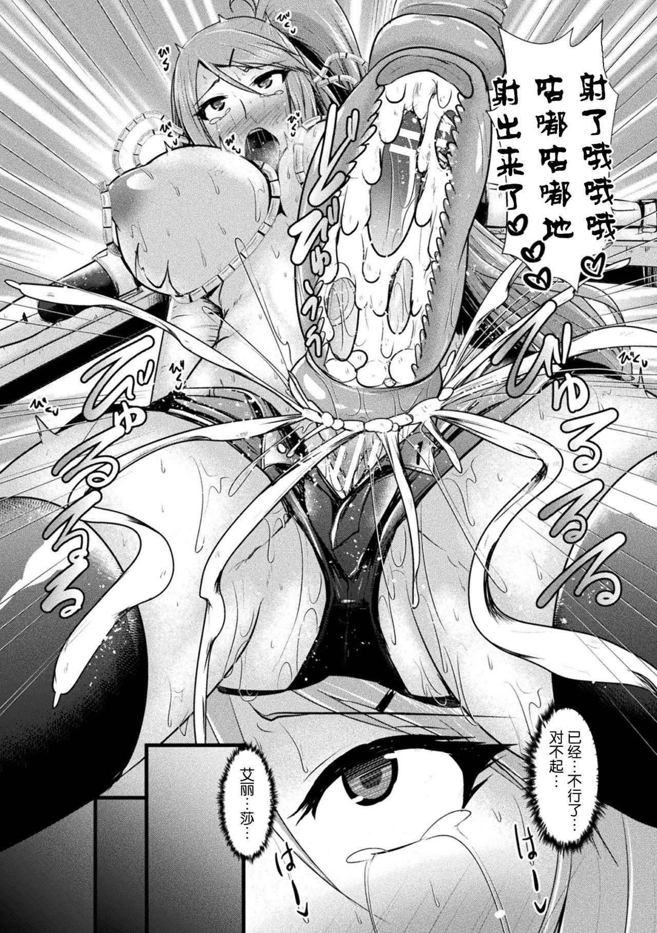 Hentai mind control manga фото 61