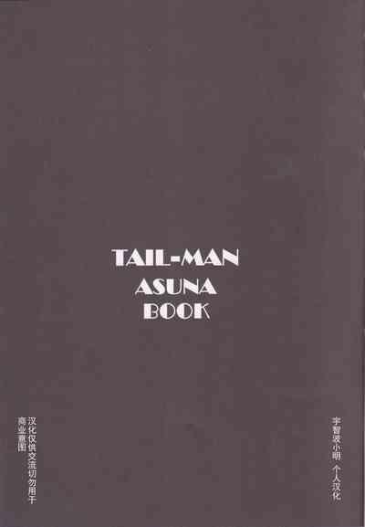 TAIL-MAN ASUNA BOOK 2