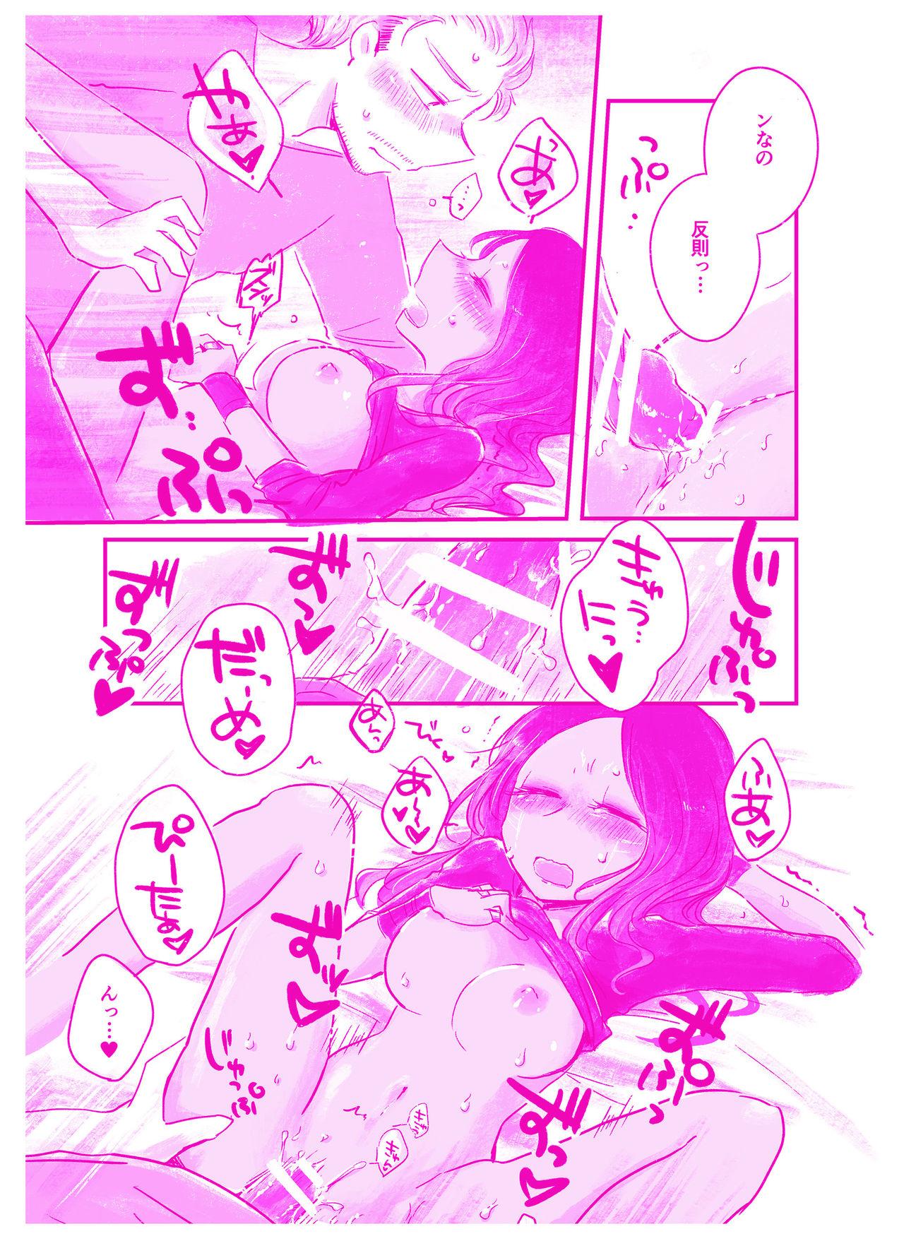 Tight Pussy Fucked 言われてみてえもんだ - Guardians of the galaxy Amateur - Page 12