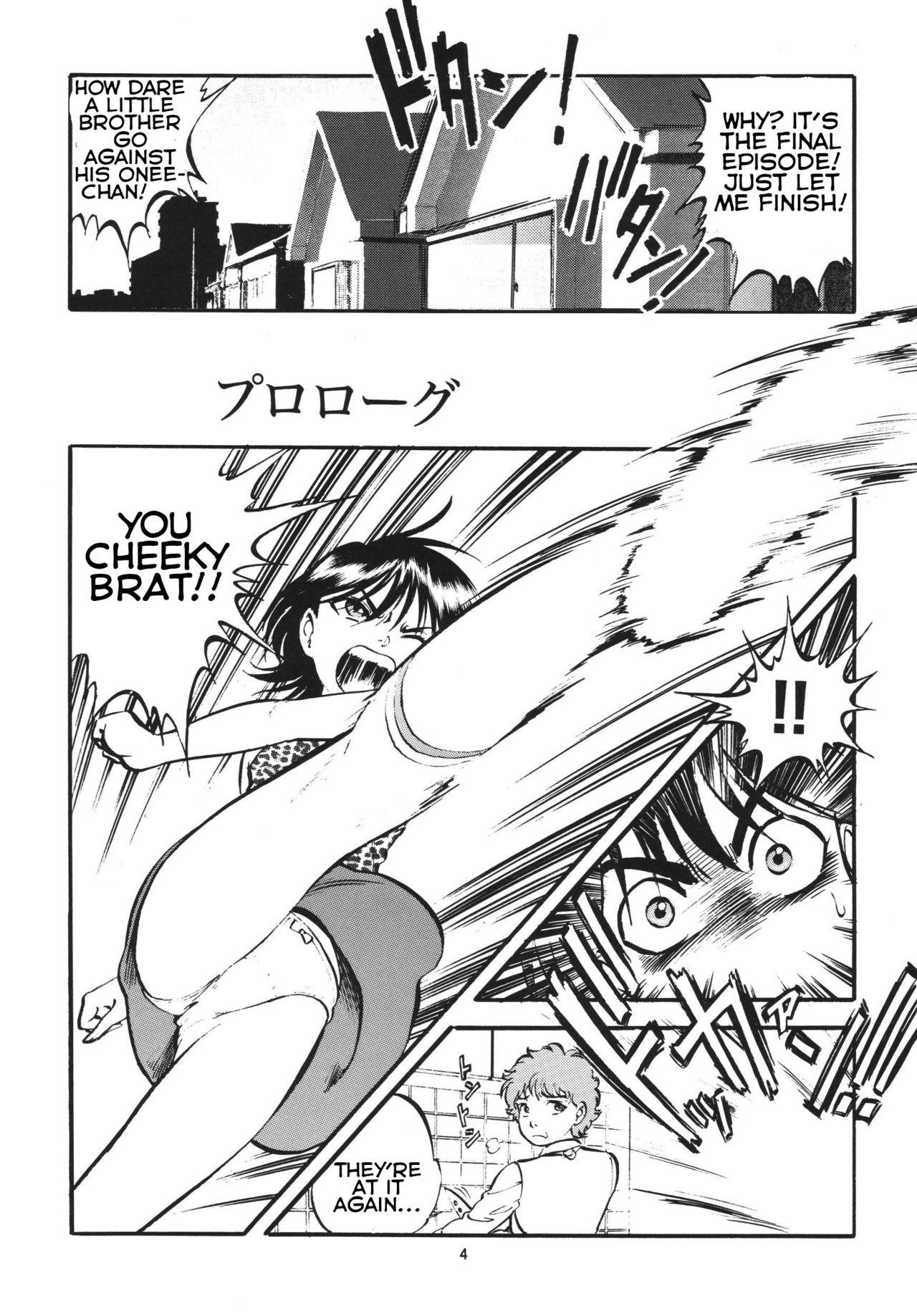 Public Nudity [RPG Company 2 (Yoriu Mushi)] R-Shitei Play 1 - Little Night Crawling [English] Girl Gets Fucked - Page 3