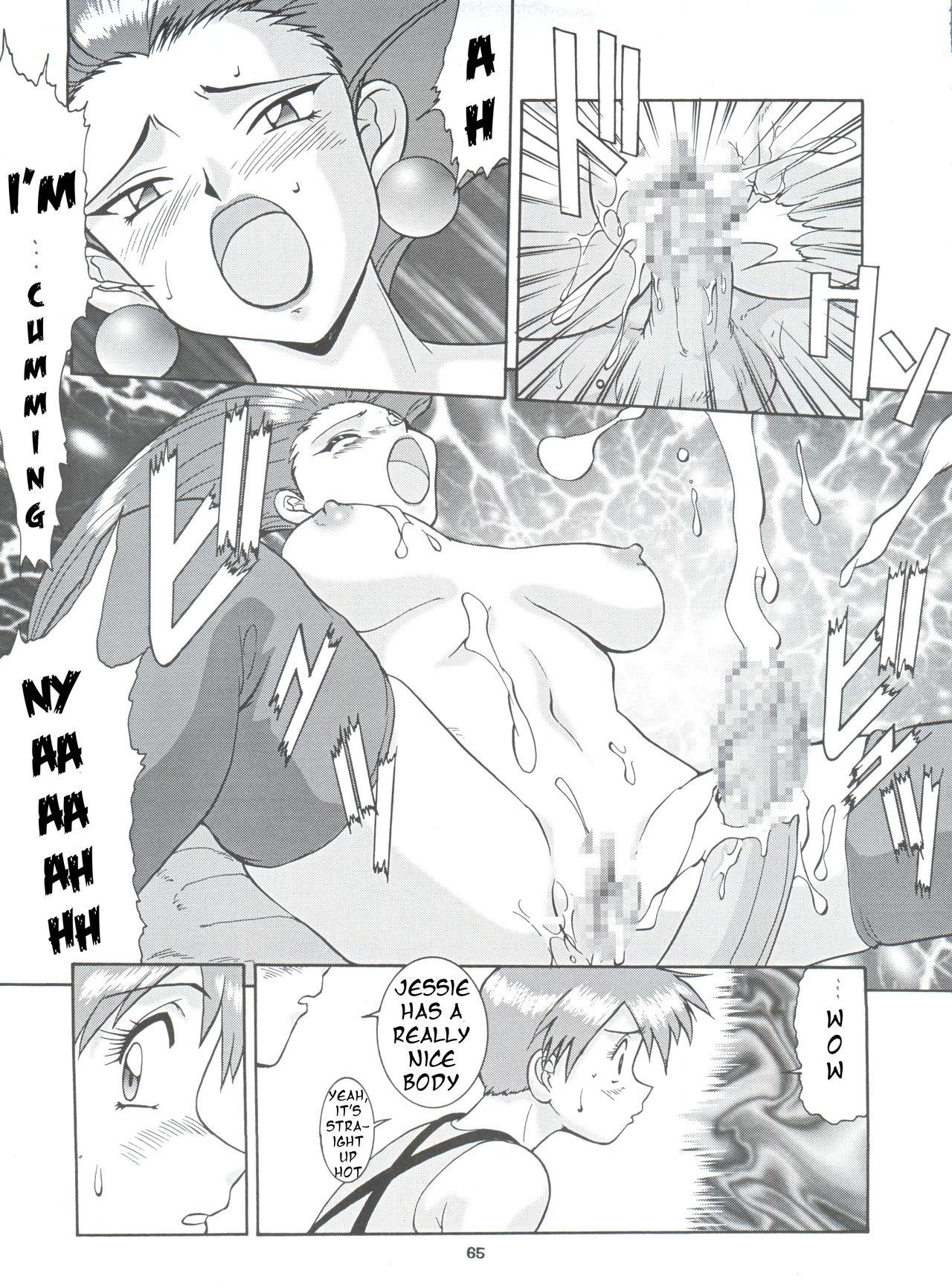 Sister Pokemoso - Pokemon | pocket monsters Gay Porn - Page 6