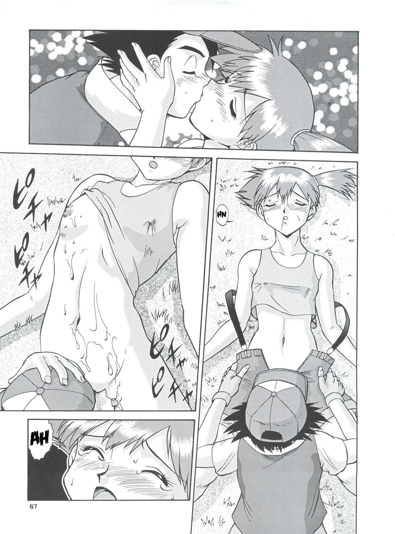 Female Pokemoso - Pokemon | pocket monsters Ass Sex - Page 8
