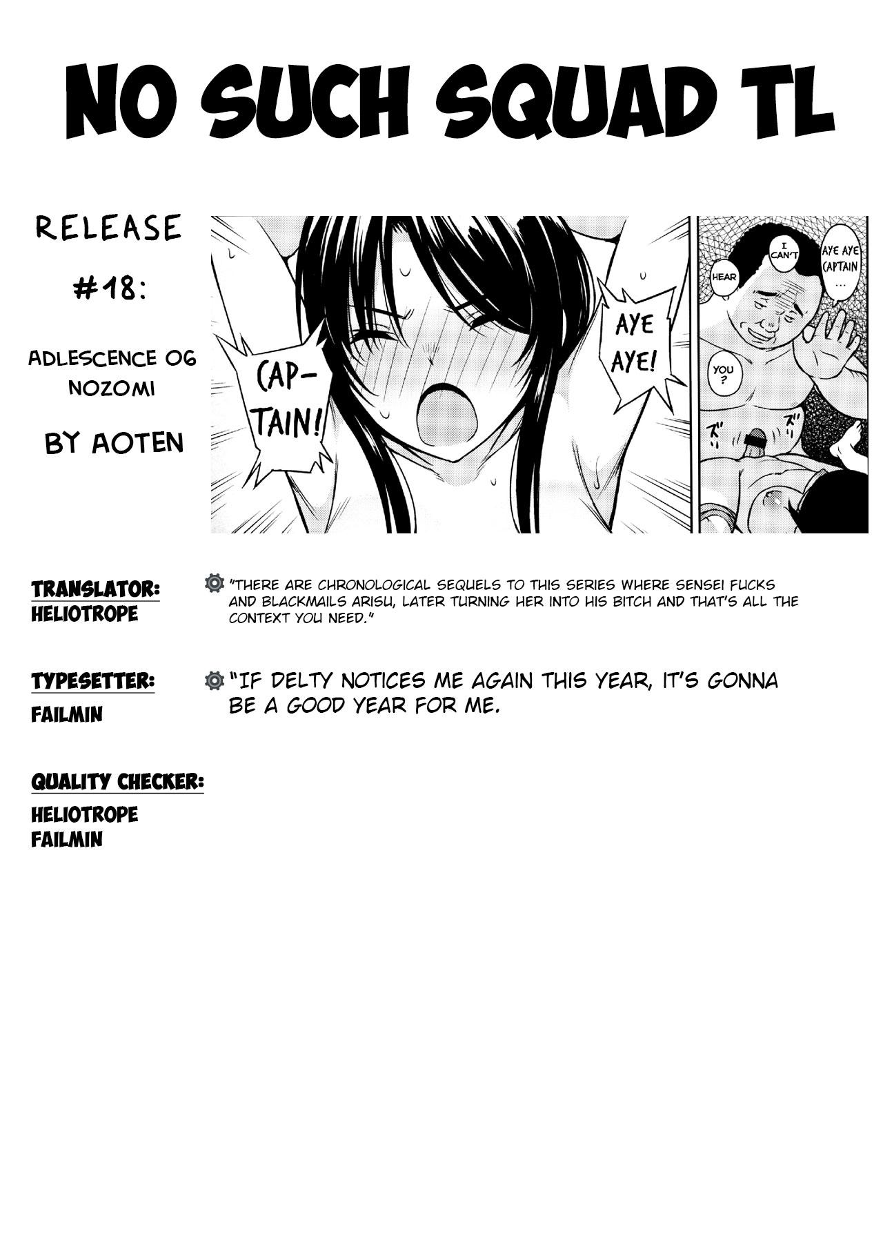 Jacking Adlescence 06 Nozomi - Original Amateur Porn - Page 31