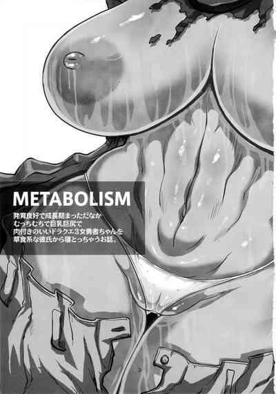 NuVid Metabolism DQ-U Hatsuiku Ryoukou Na Onna Yuusha Wo Netocchau Ohanashi. Dragon Quest Iii Pink 2