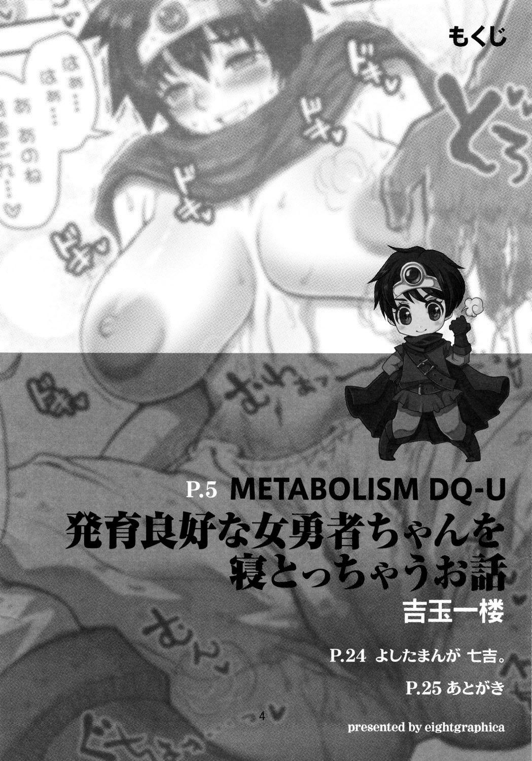 Gay Anal Metabolism DQ-U Hatsuiku Ryoukou na Onna Yuusha wo Netocchau Ohanashi. - Dragon quest iii Amateur Pussy - Page 3