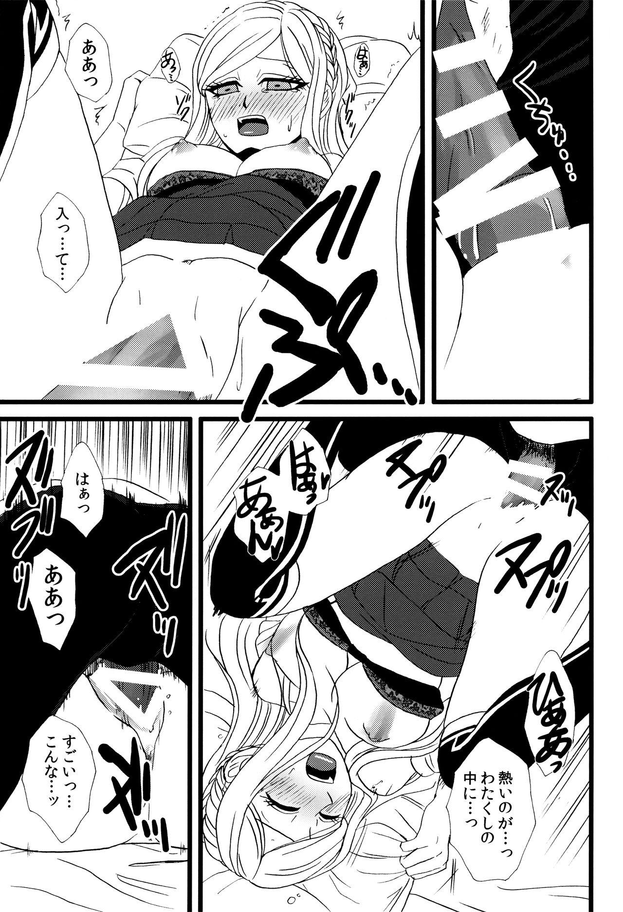 Cum In Mouth Houhaku Aphrodisiac - Danganronpa Ass Lick - Page 14