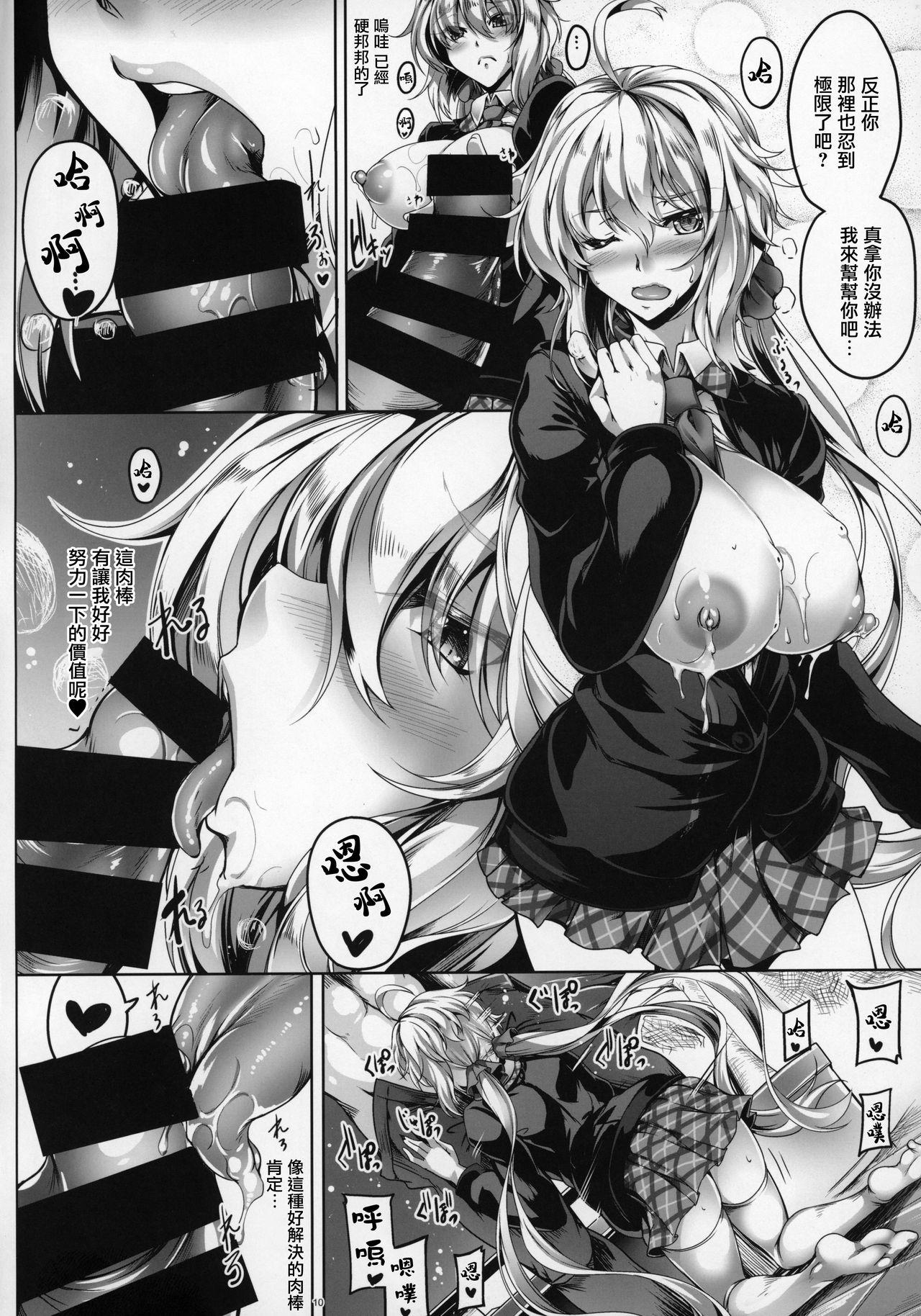 Hot Women Having Sex MILK CHRIS - Senki zesshou symphogear Freaky - Page 10