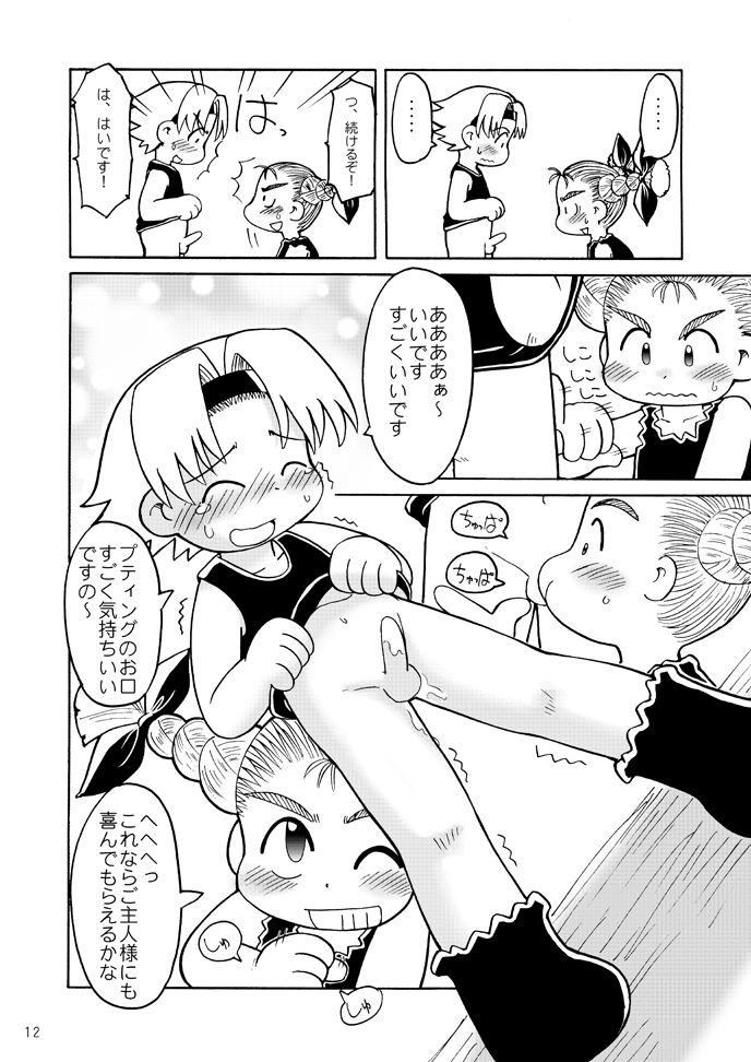 Gay Massage Fuziemon - THERE'S SOMETHING ABOUT TORTE! Gaybukkake - Page 9