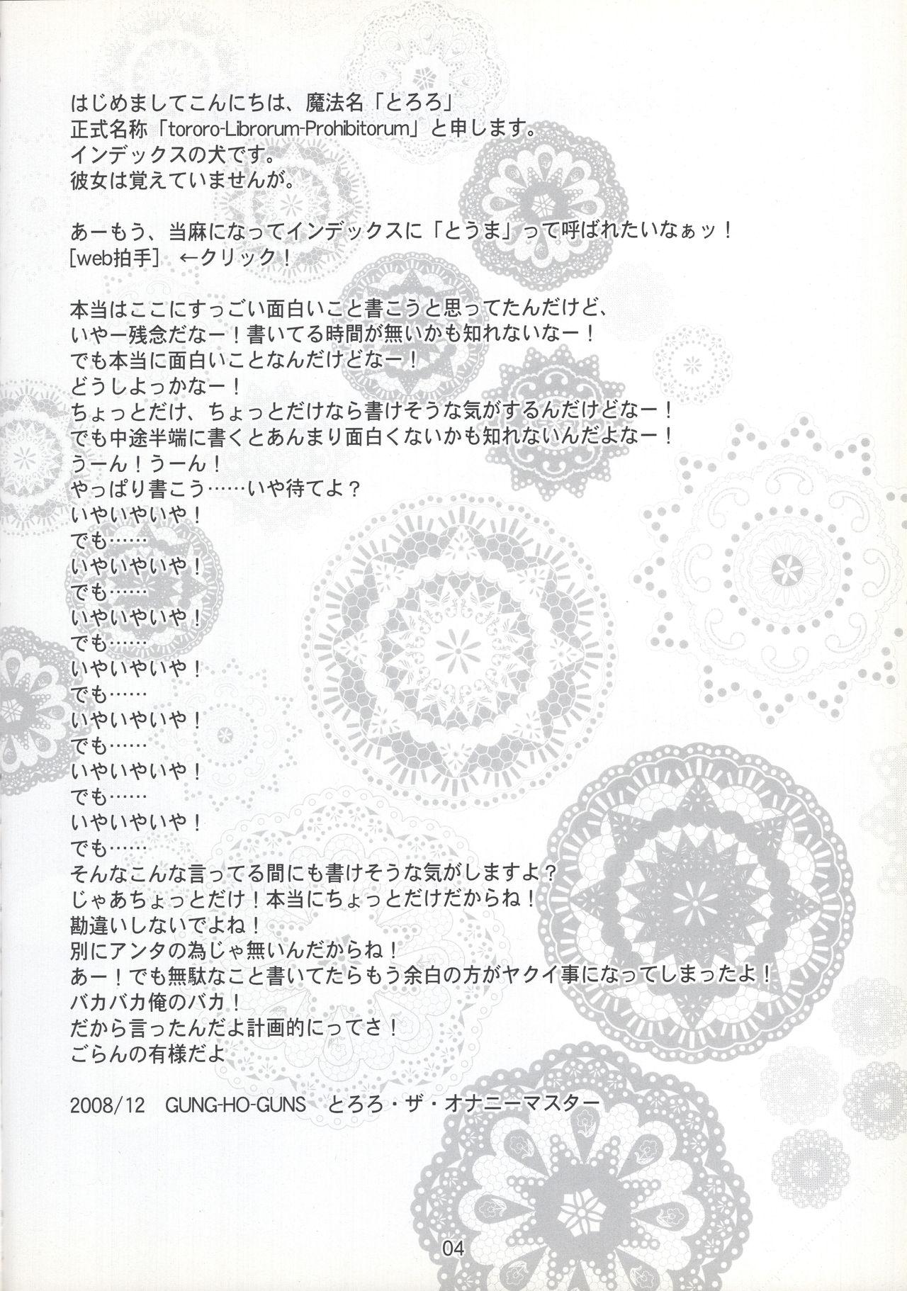 Sexcam index-index - Toaru majutsu no index | a certain magical index Shower - Page 3