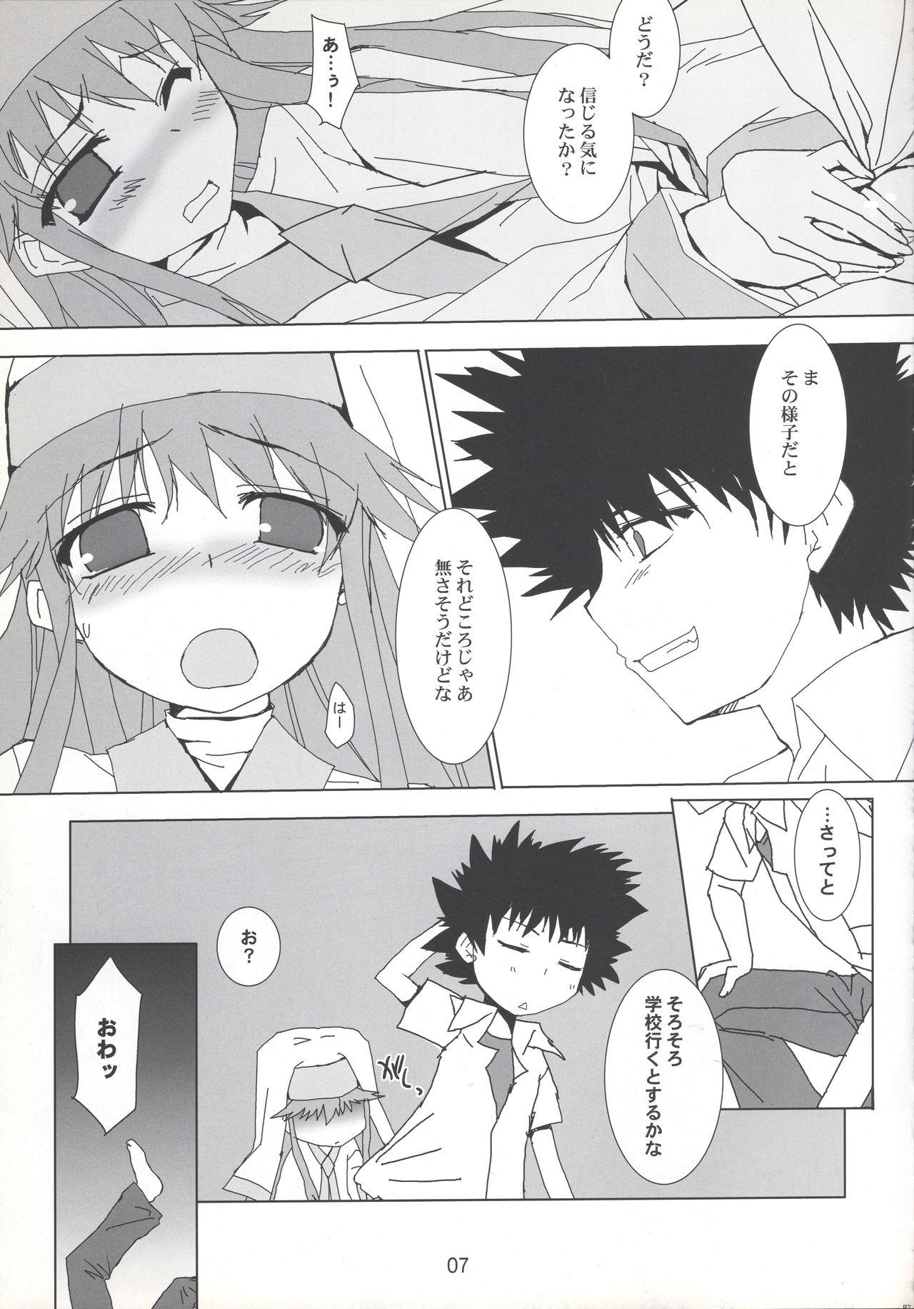 Oral index-index - Toaru majutsu no index | a certain magical index Dando - Page 6