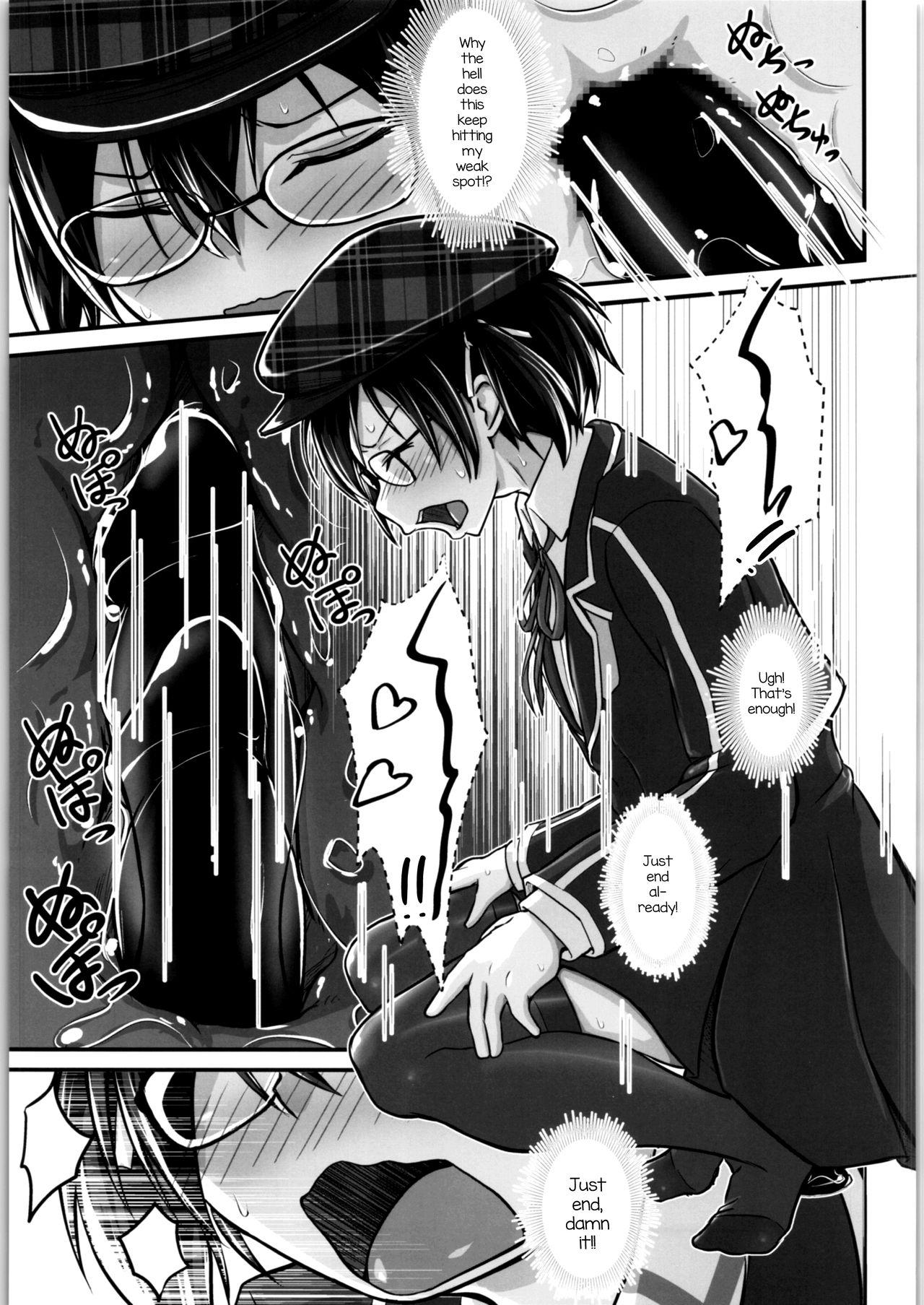 Punishment Kiriko Route Another #05 - Sword art online Old Vs Young - Page 12