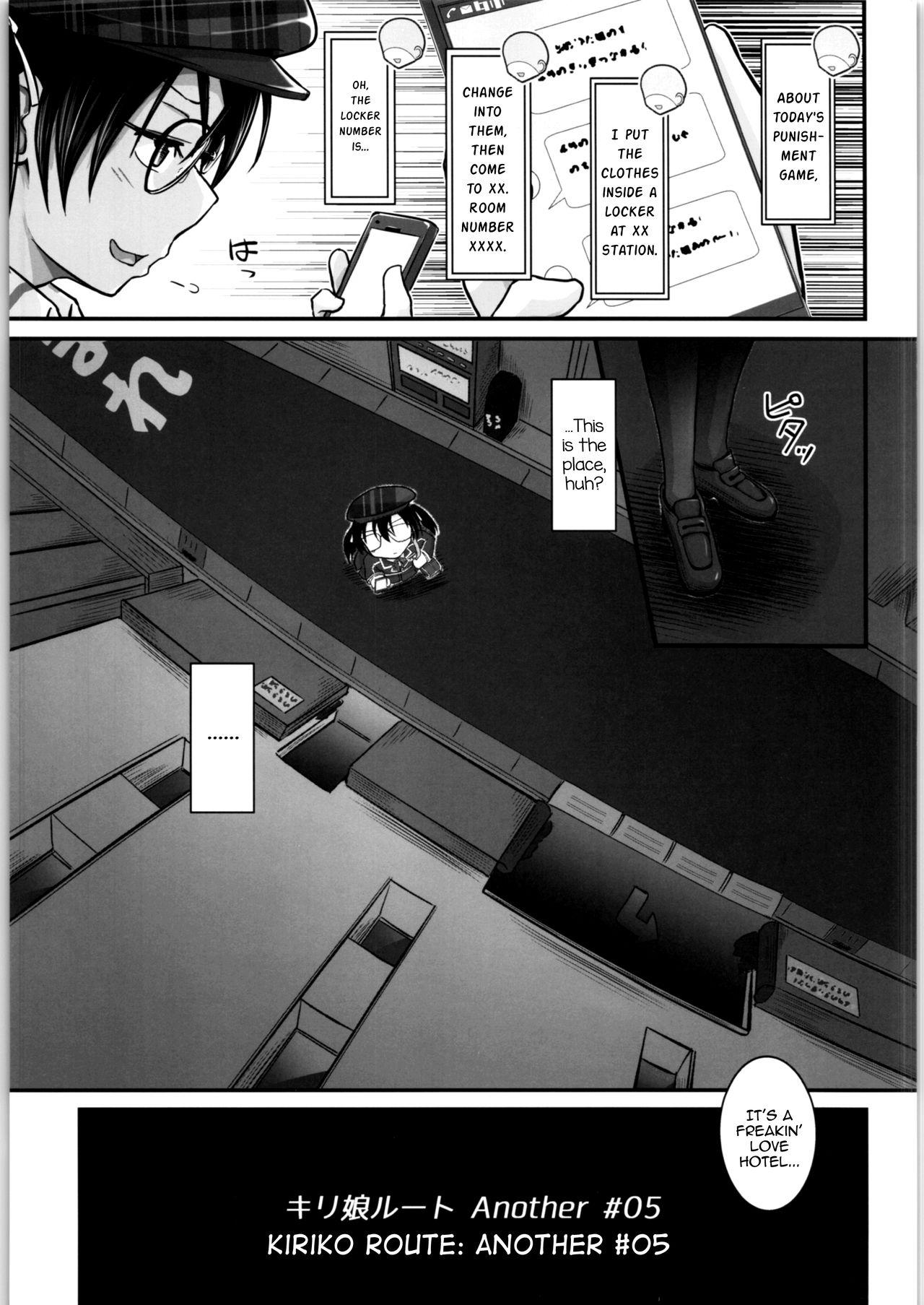 Mama Kiriko Route Another #05 - Sword art online Coeds - Page 4