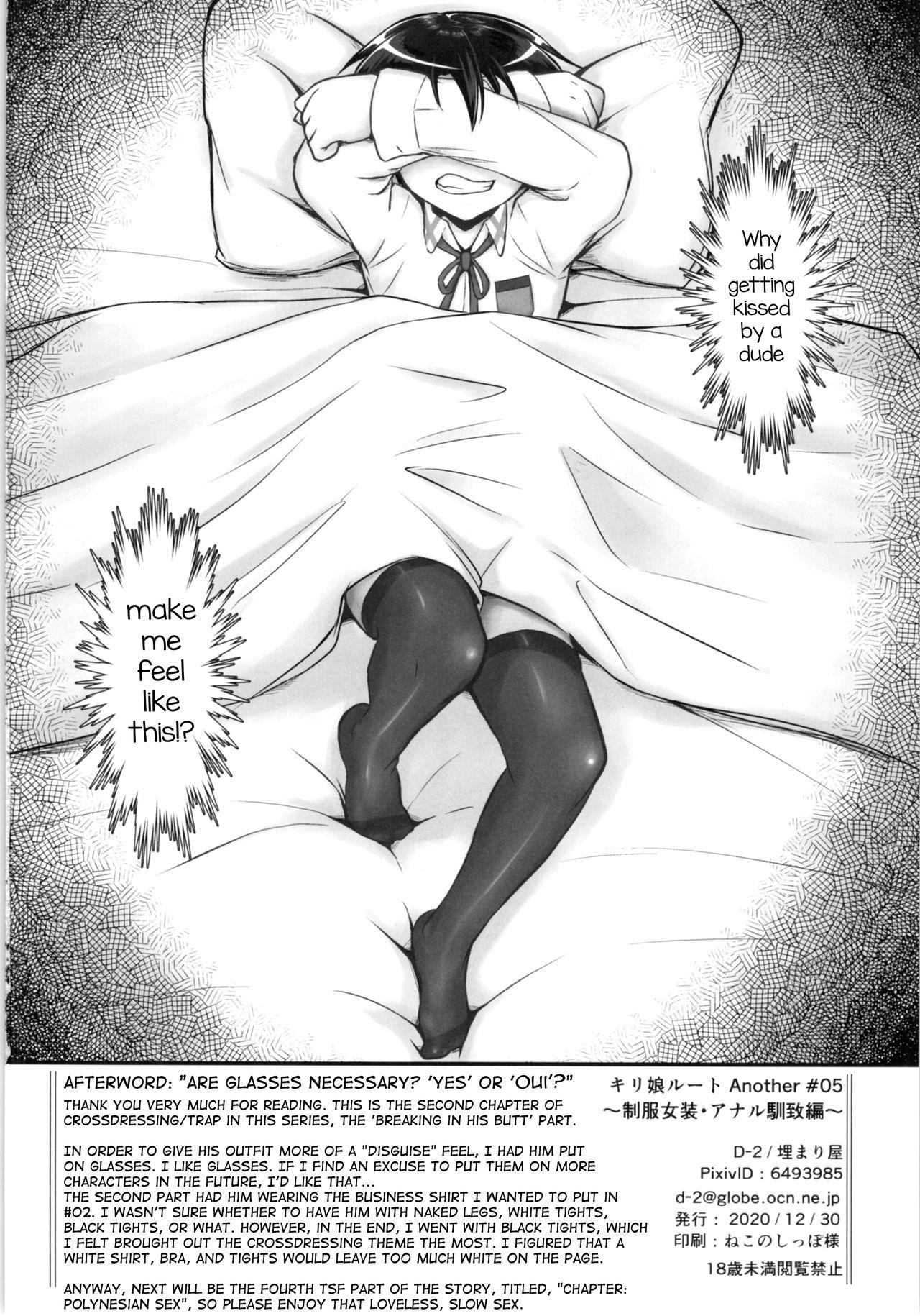 Dick Sucking Kiriko Route Another #05 - Sword art online Sex - Page 41
