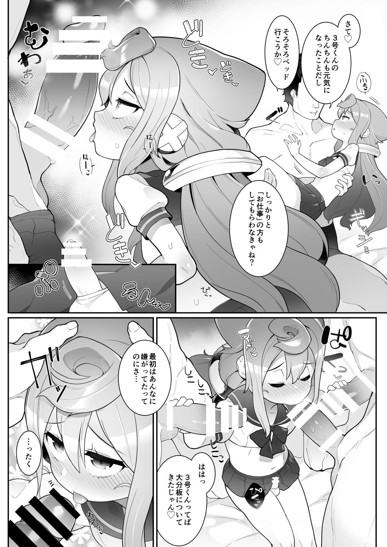 Kissing (Akihabara Chou Doujinsai) [Kuropoplar (Nyakkuru)] HakaDol! 3-gou-kun no Mesuochi Tokunou DeliHeal Service (Hacka Doll) [Digital] - Hacka doll Cock - Page 10