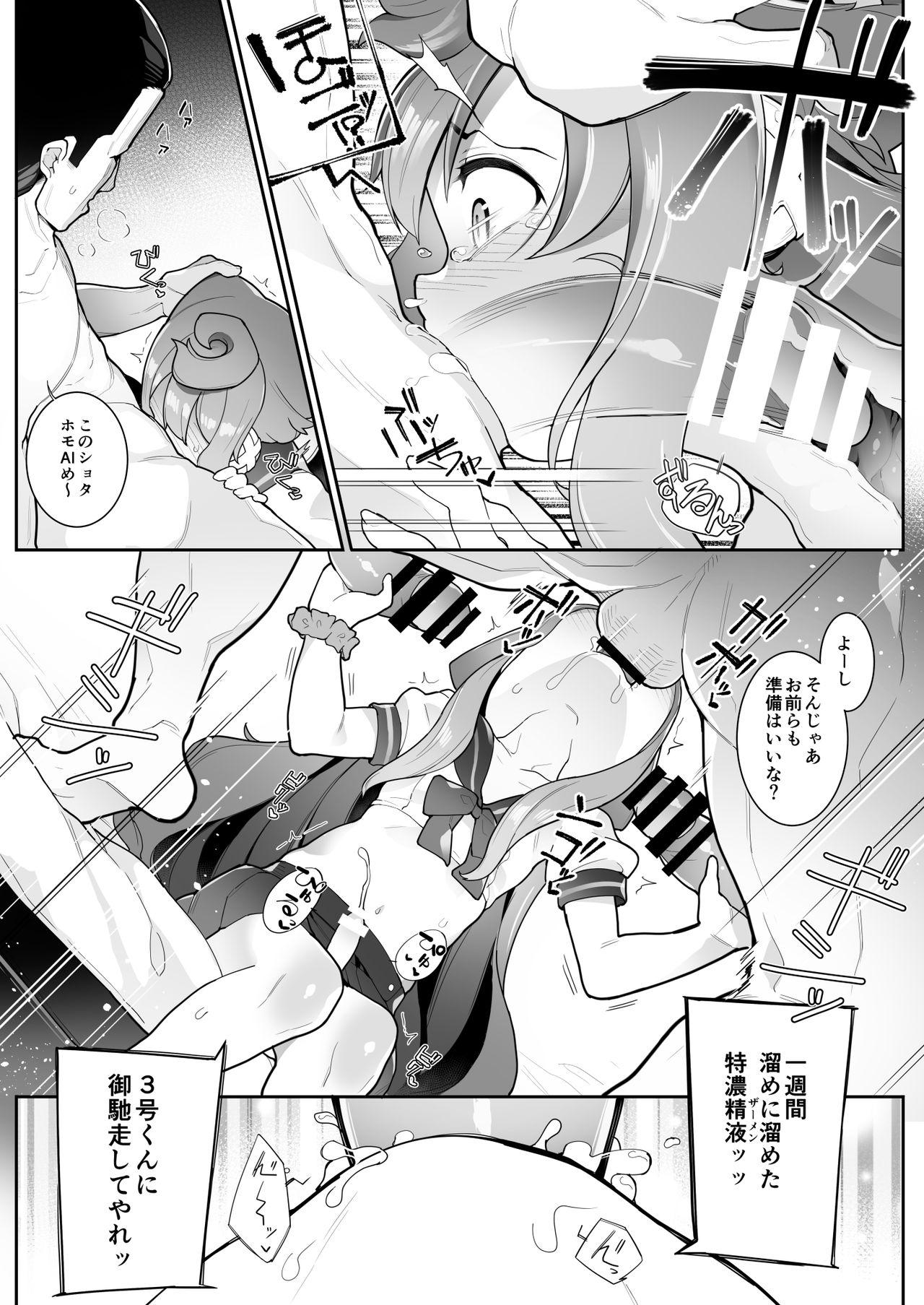 Kissing (Akihabara Chou Doujinsai) [Kuropoplar (Nyakkuru)] HakaDol! 3-gou-kun no Mesuochi Tokunou DeliHeal Service (Hacka Doll) [Digital] - Hacka doll Cock - Page 11