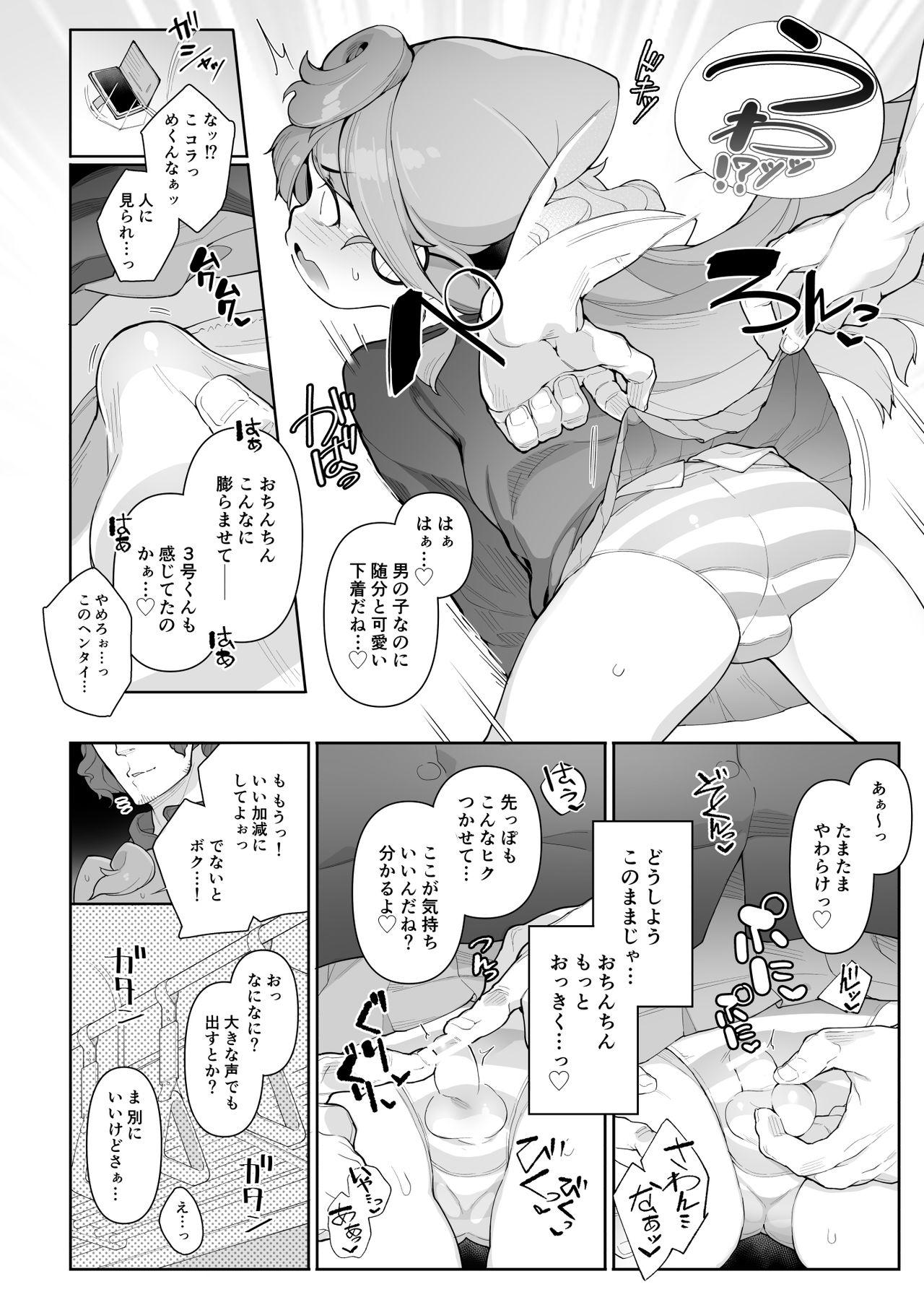 Blow Job [Kuropoplar (Nyakkuru)] Hacka Doll 3-gou-kun wa Chikan Nanka de Mesu Ochi Shinai!! (Hacka Doll) [Digital] - Hacka doll Tiny Titties - Page 4