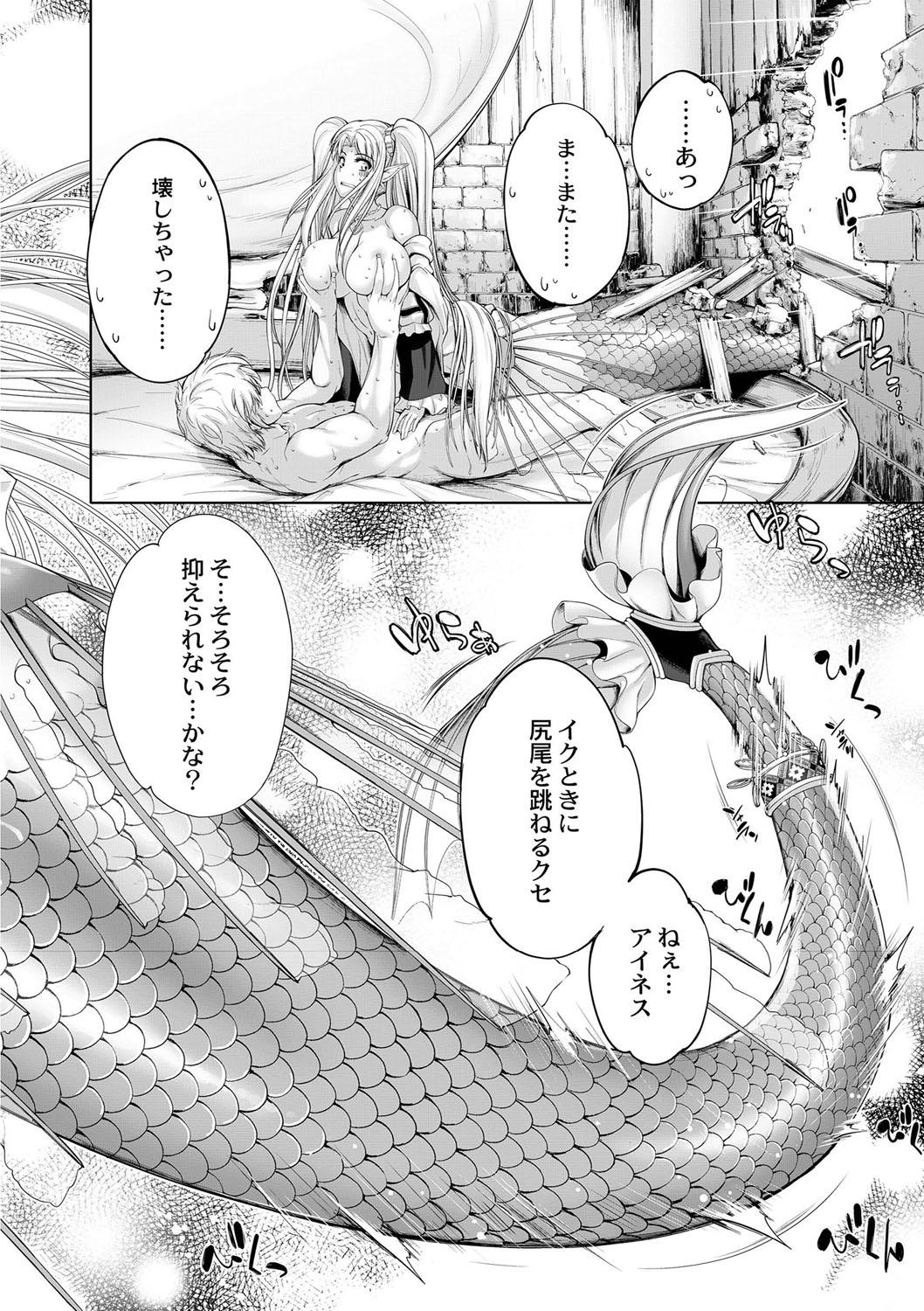 Tats Monster Girls no Koiro Circus Closeups - Page 5