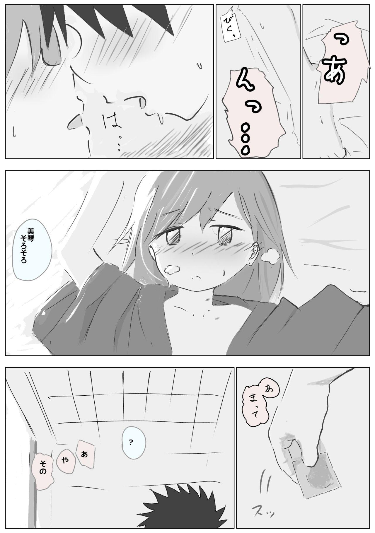 Buttplug Ue koto shinkon shoya manga - Toaru majutsu no index | a certain magical index Hot Naked Girl - Page 9