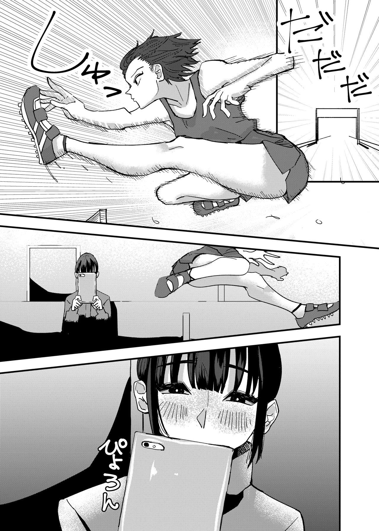 Gay Rimming Kouhai no Ashi de Onanie shitara Mecha Kucha Kimochi Yokatta Hanashi - Original Nice - Page 3