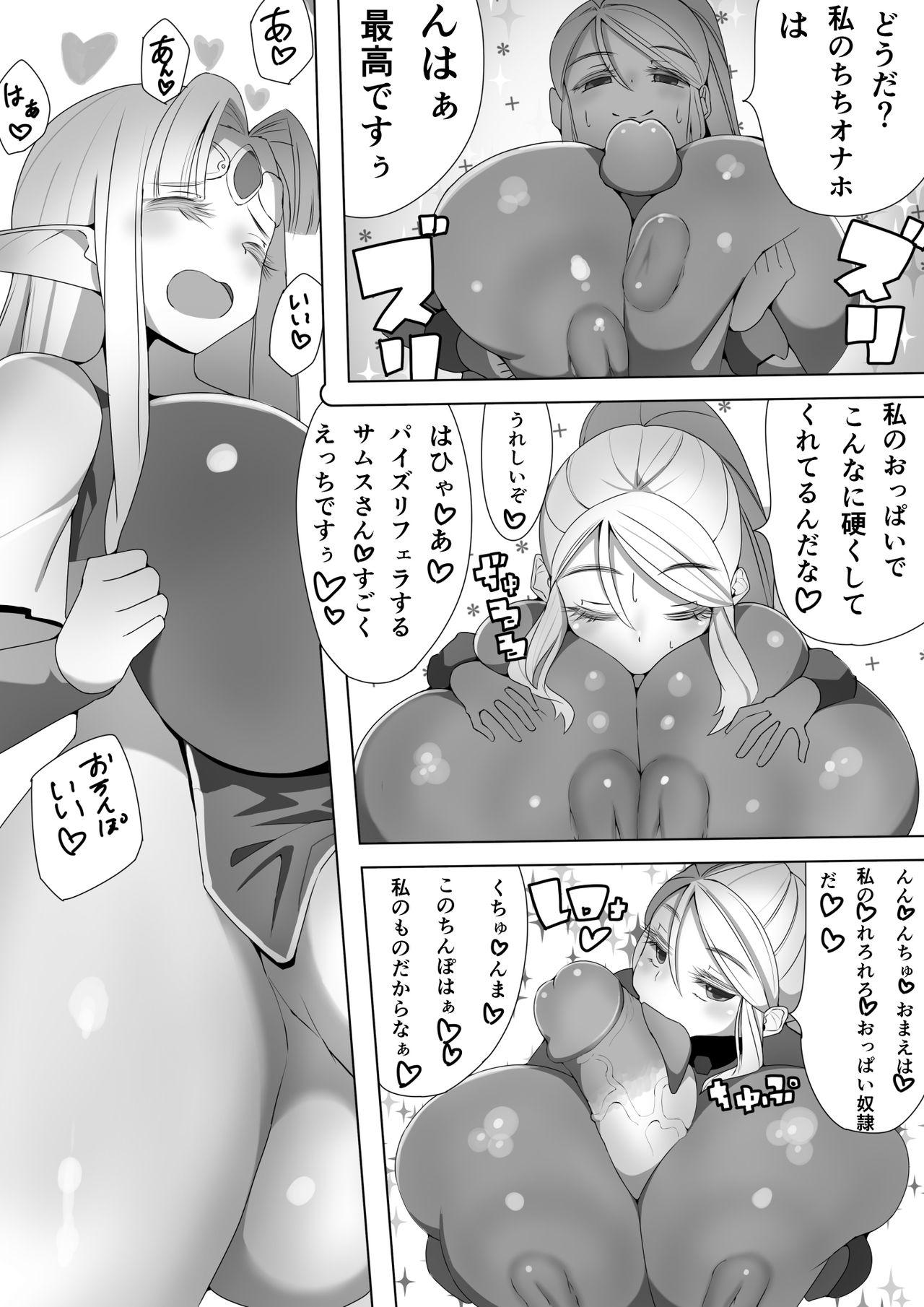 Big breasts Samus's Daily Life - The legend of zelda Metroid Lesbos - Page 9