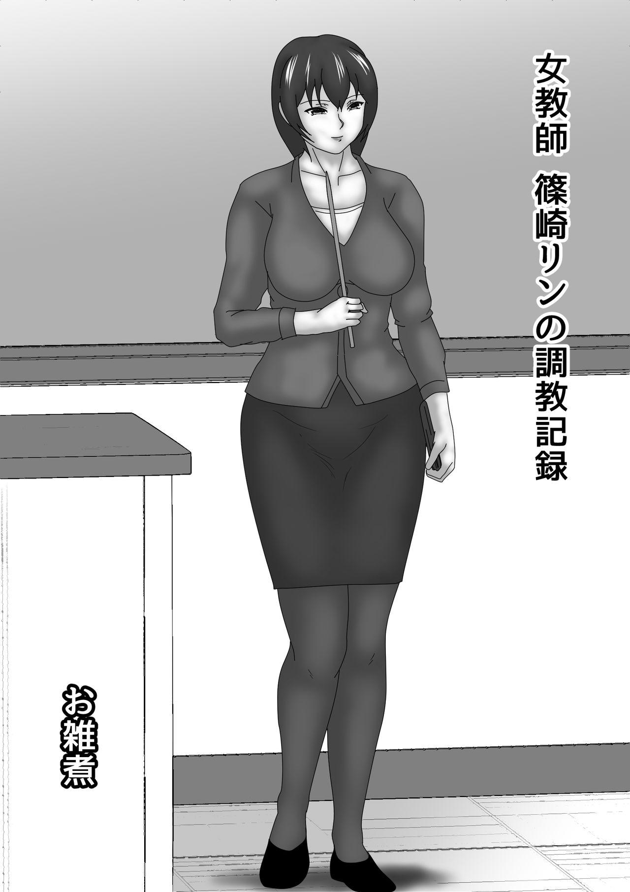 She Onna Kyoushi Shinozaki Rin no Choukyou Kiroku - Original Ejaculations - Page 2