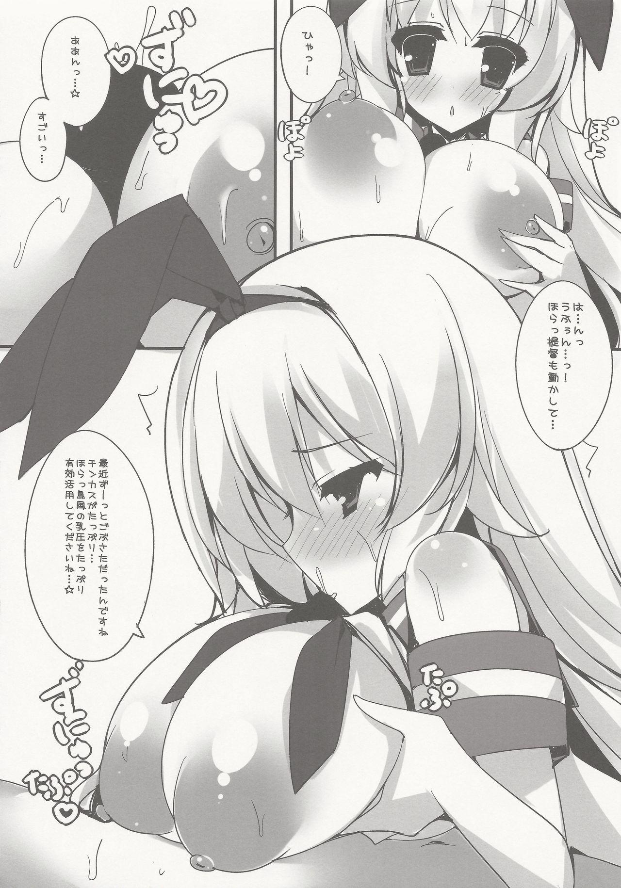Petite Teen Shimakaze Desu Yo~tsu! Atago-san!! - Kantai collection Female Orgasm - Page 9