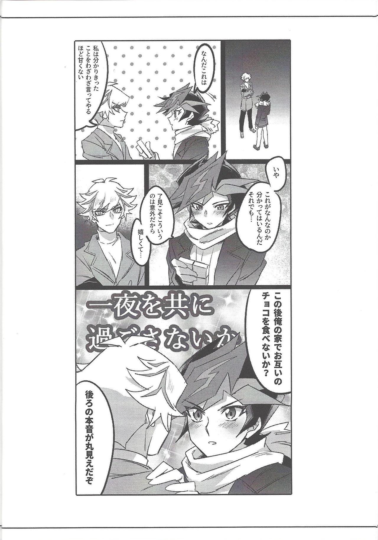 Fit Keep a Record - Yu-gi-oh vrains Lips - Page 13