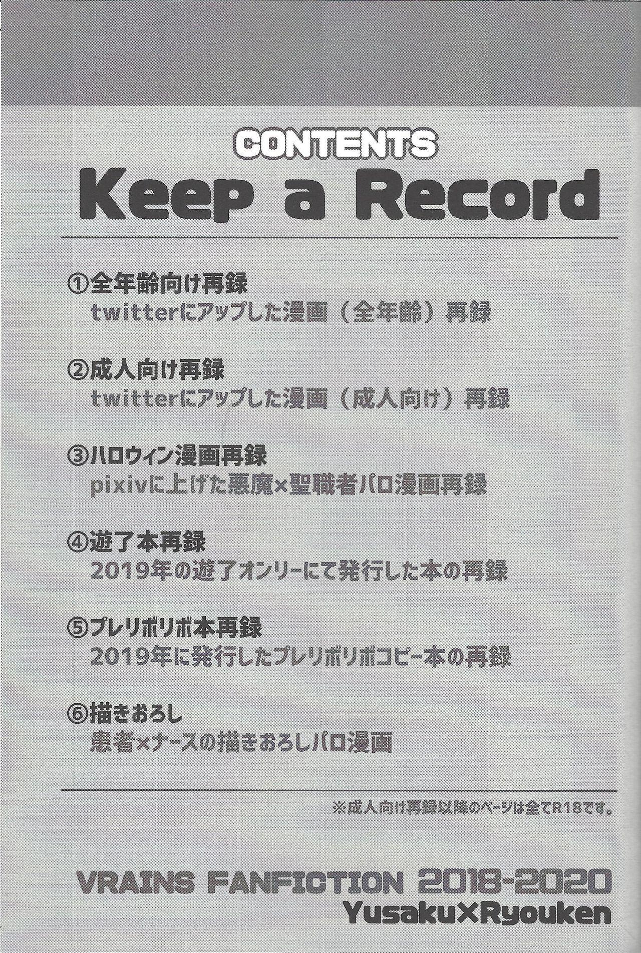 Keep a Record 1
