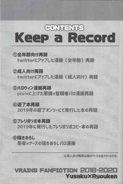 Keep a Record 2