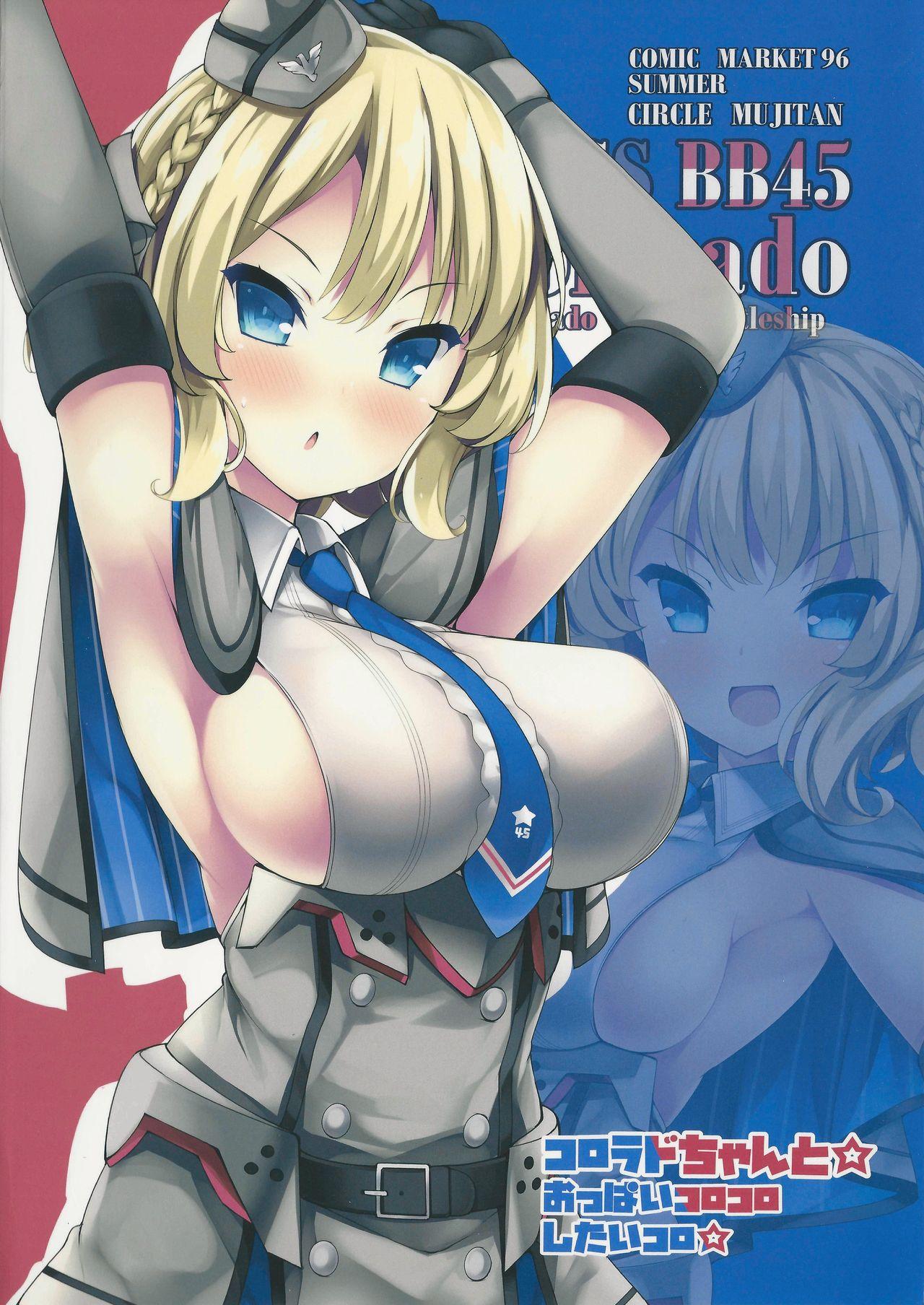 Khmer Colorado-chan to ☆ Oppai Korokoro Shitai Koro ☆ - Kantai collection Amature - Page 18