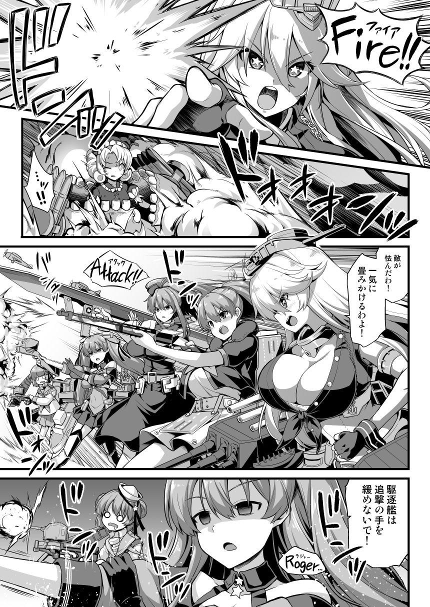 Gay Latino Kanmusu Chakunin Colorado Shussan Meushi Play - Kantai collection Couple Fucking - Page 3