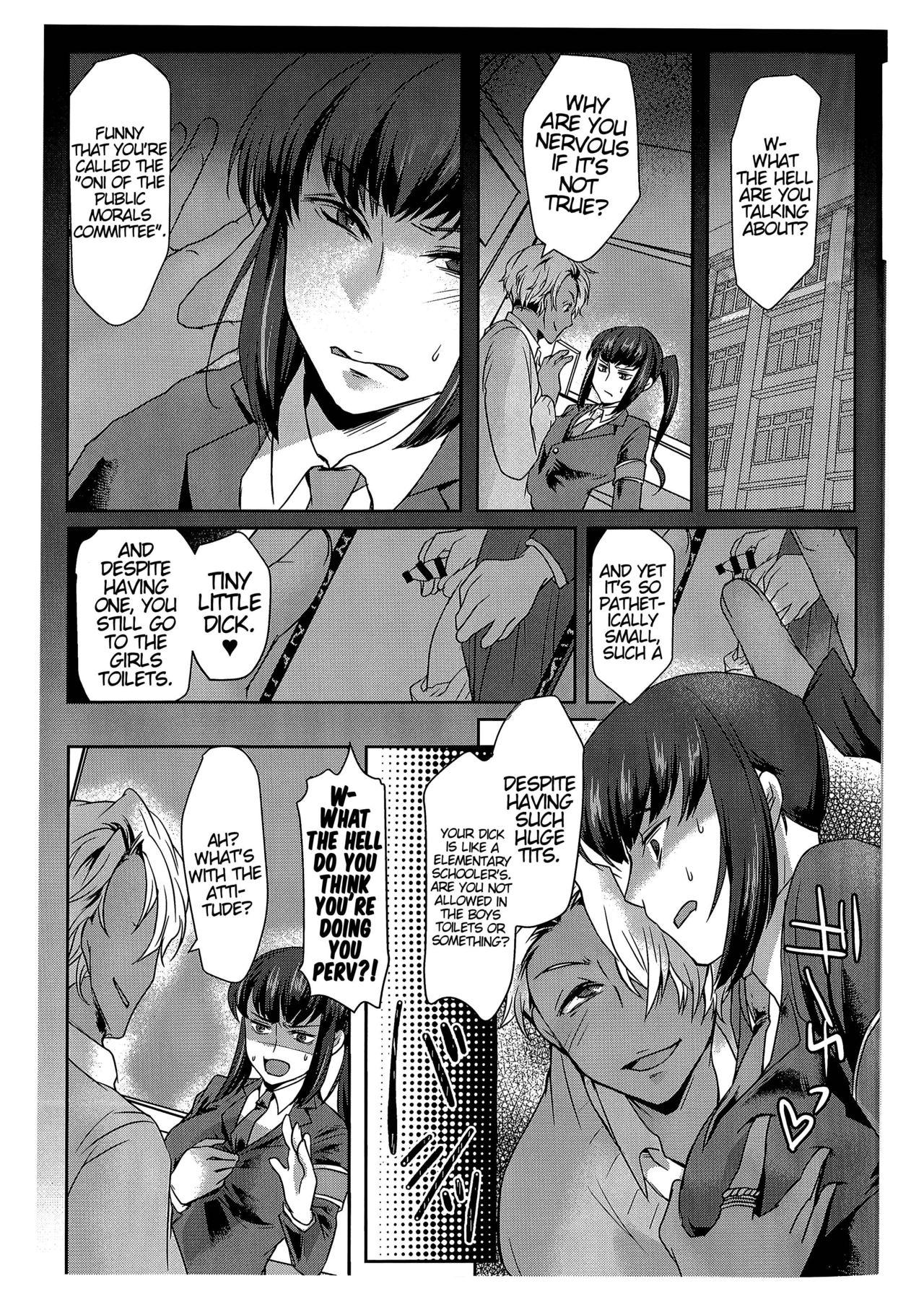 Joven Ore wa Omae no Yowami o Nigitte - Original Gay Sex - Page 8