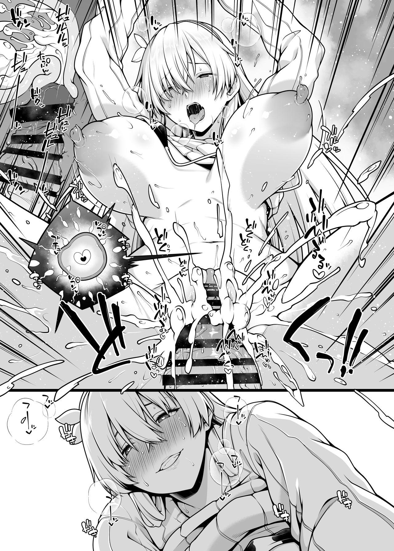 Roundass Having Lovey-Dovey Baby Making Sex With Anastasia - Fate grand order Double Penetration - Page 12