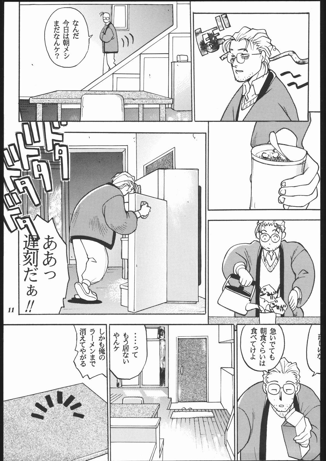 Home [METAL (Various)] MODEL Jubei-chan -Lovely Seikantai no Himitsu- (Jubei-chan) - Jubei-chan Forbidden - Page 10